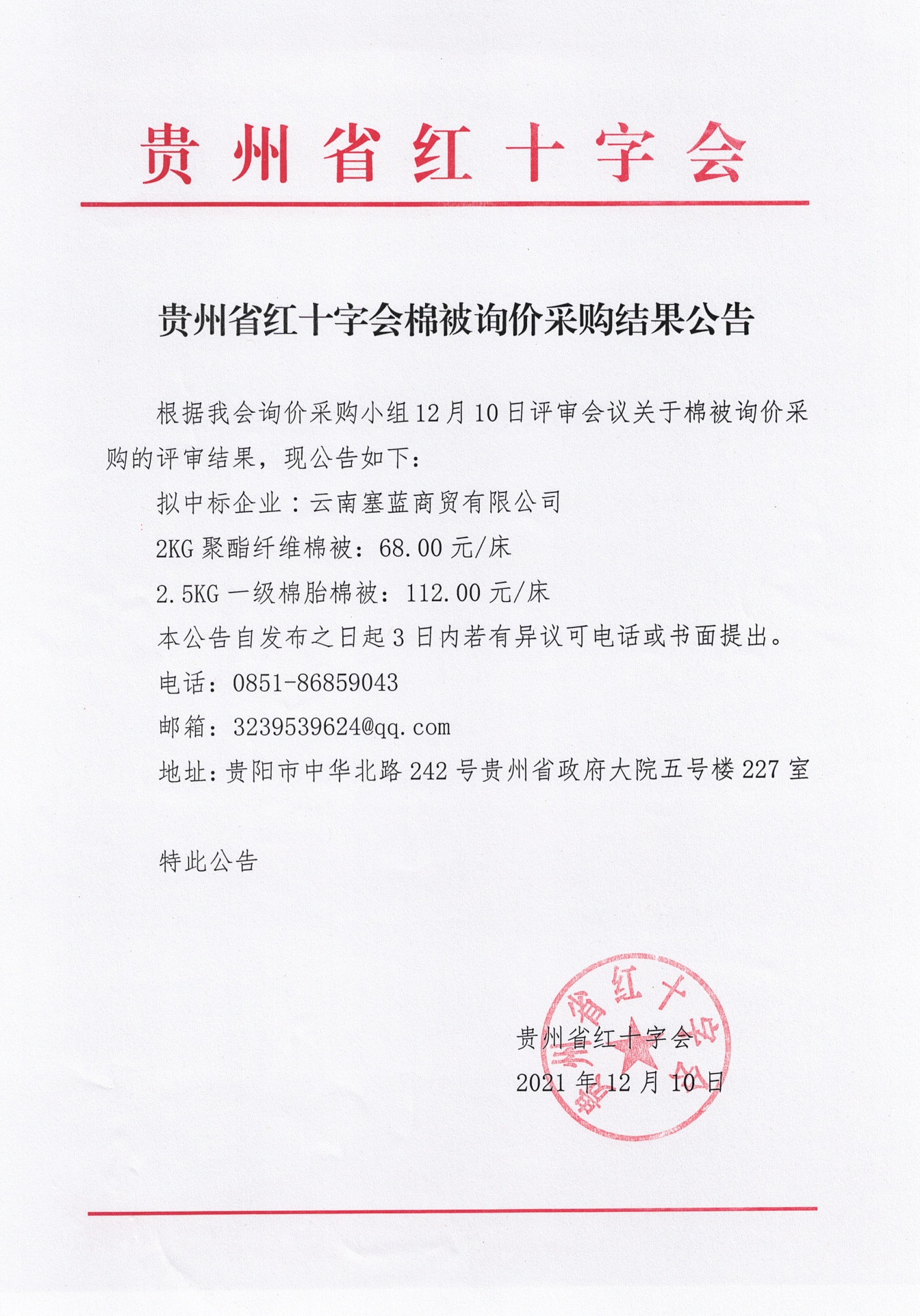 ced9530fda634f13f1dd151345c6991b.png