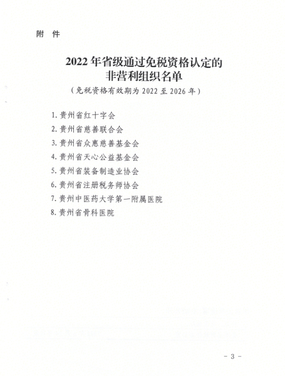 81ac5b17d90bfc07d06cce35dc7ec5ef.png