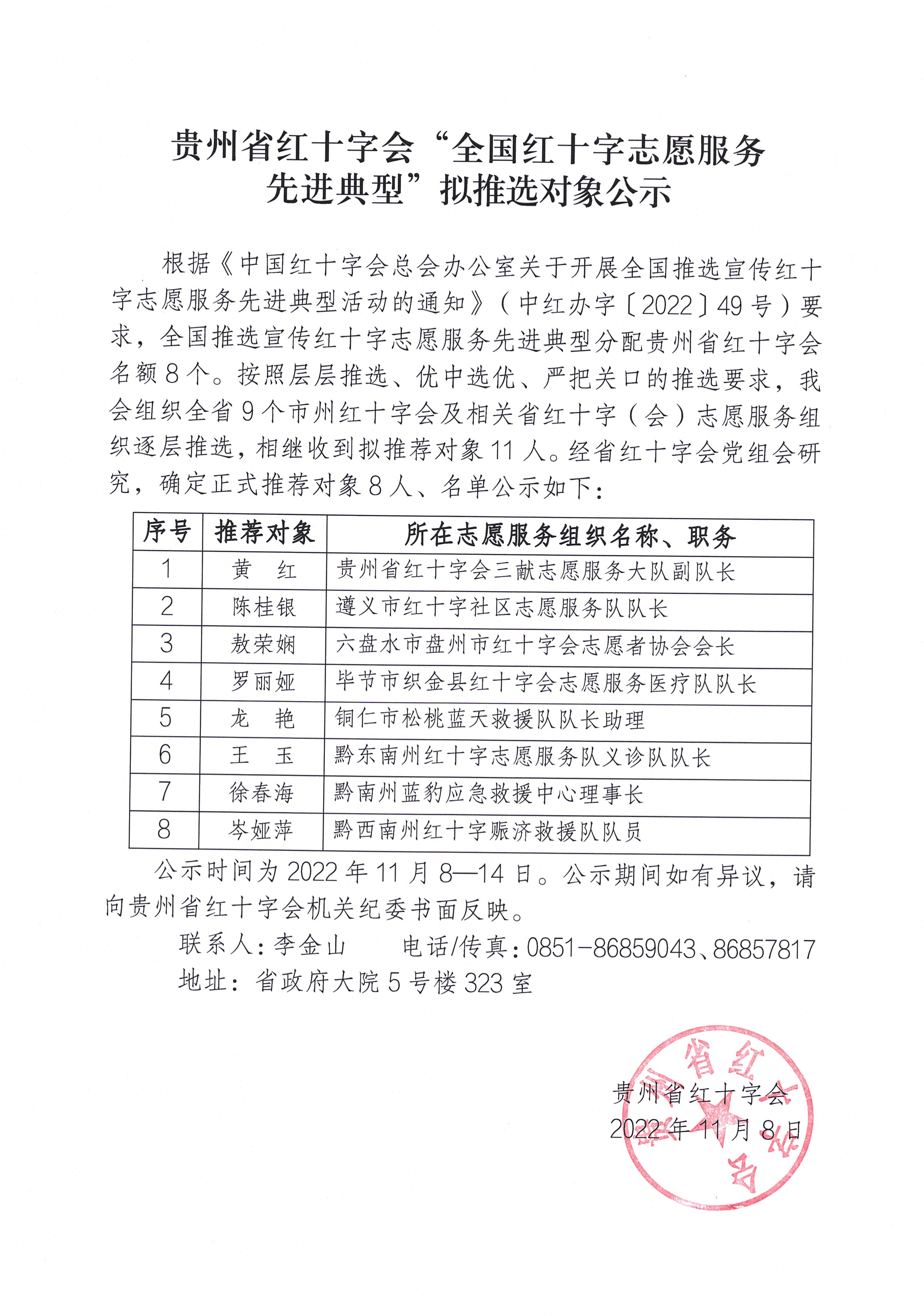 8642a9586b8138b7c5517b31a63f36ec.png