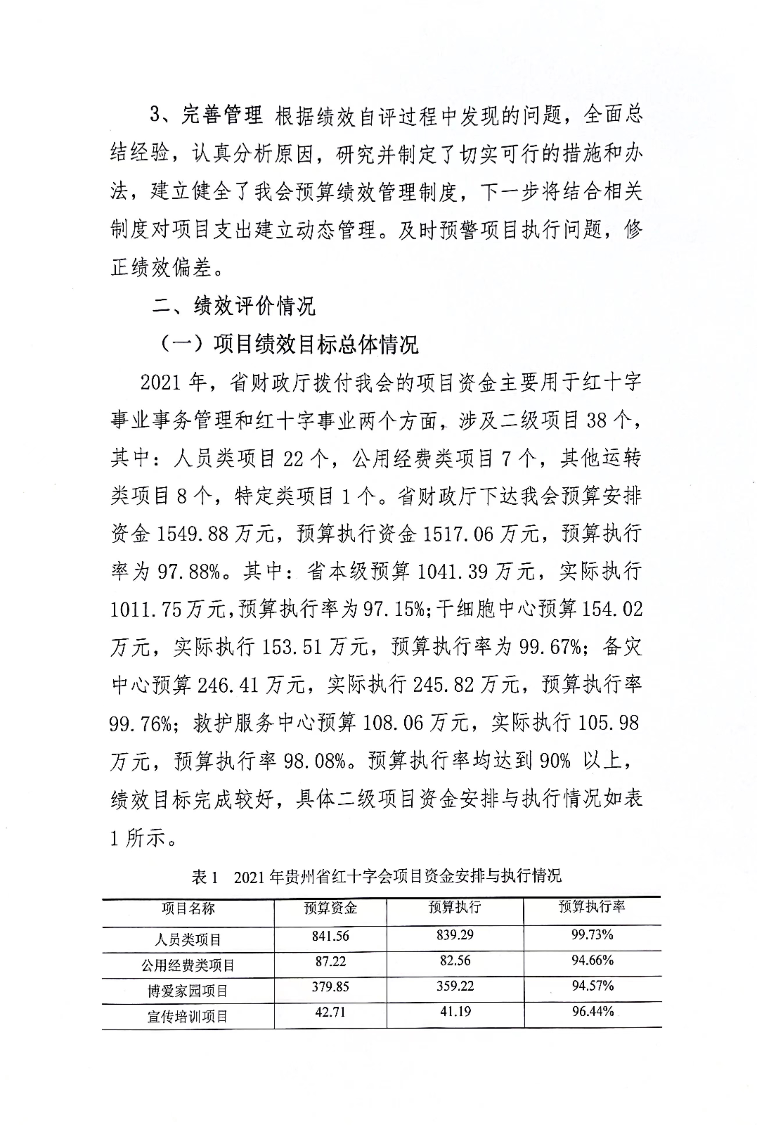 92d44c821c2a8a51f8dff73fd84187fb.jpg