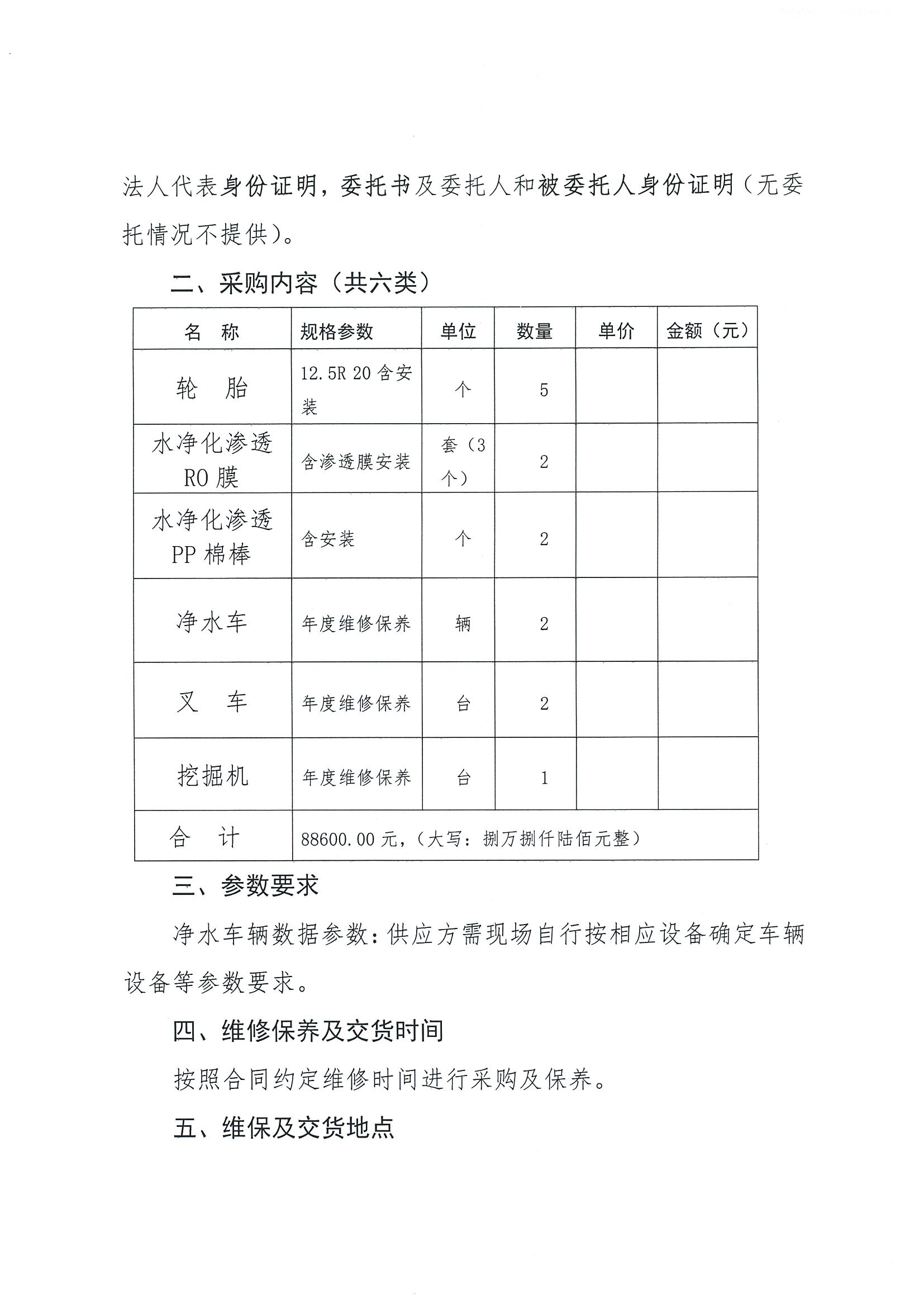 65a89948c2145745e2911297c59c0be6.jpg