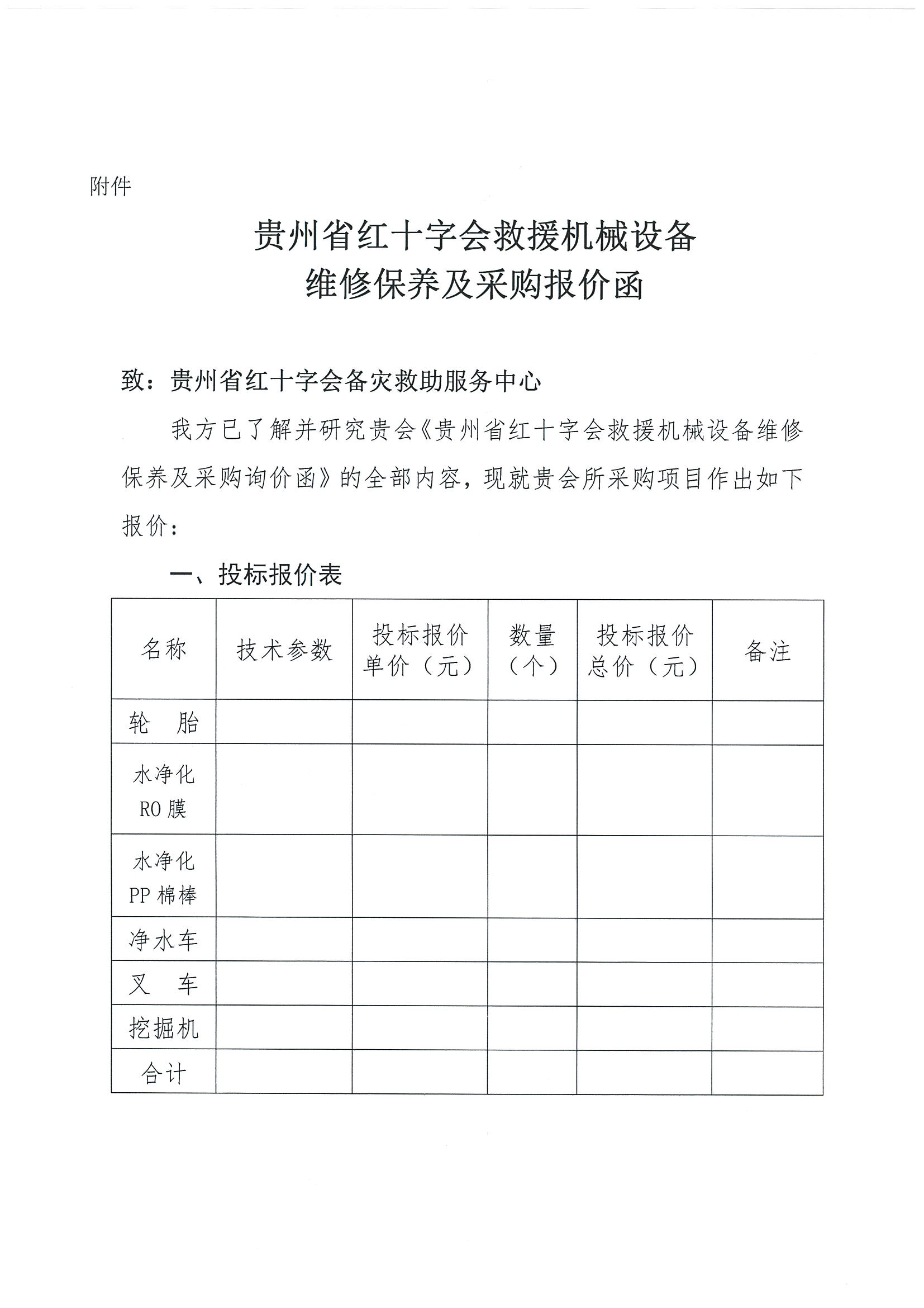 6fd8493d80ea06cc20ea95613a0e4788.jpg
