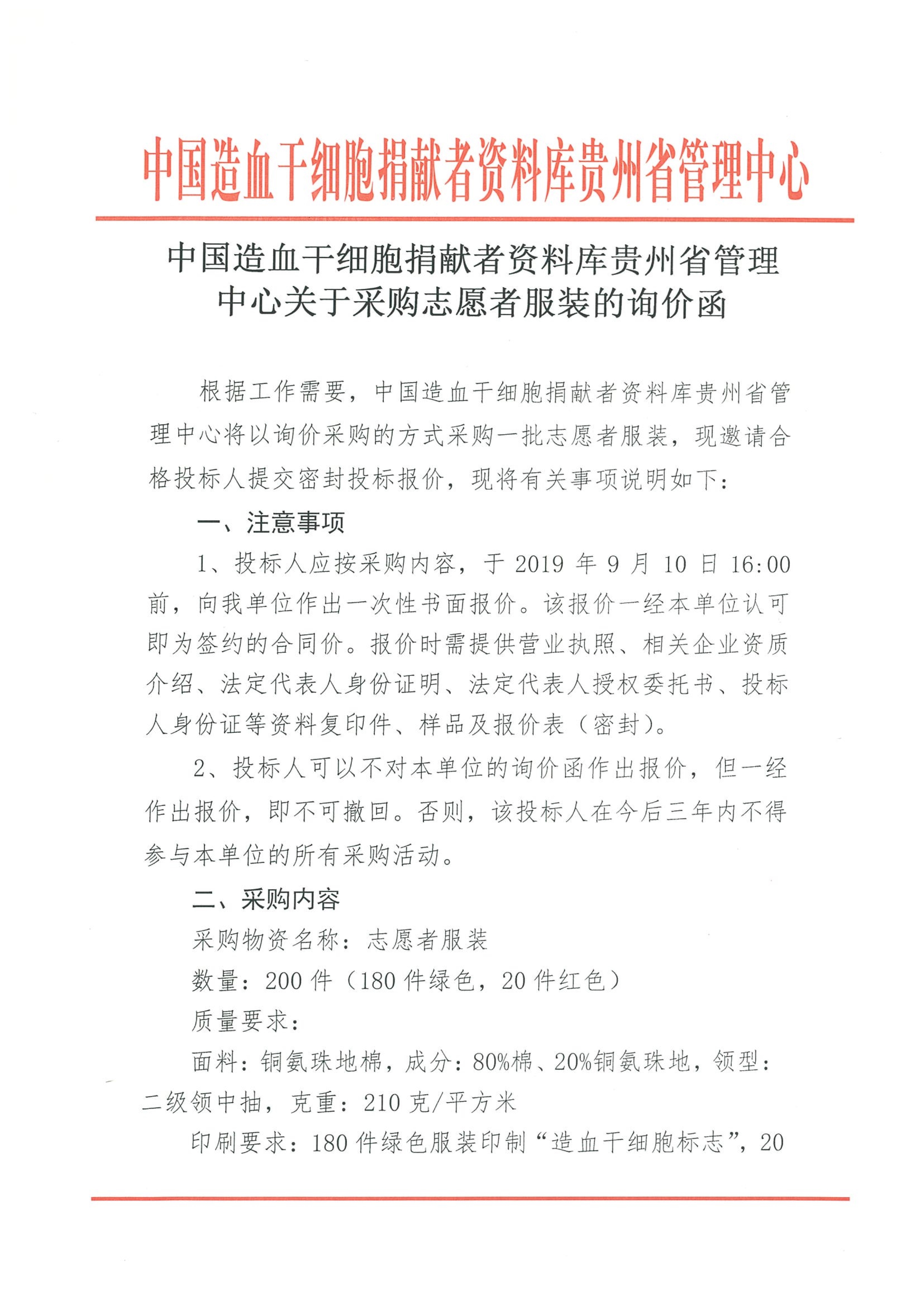 cfa5cd437b559a401b3f21d2468f028a.jpg