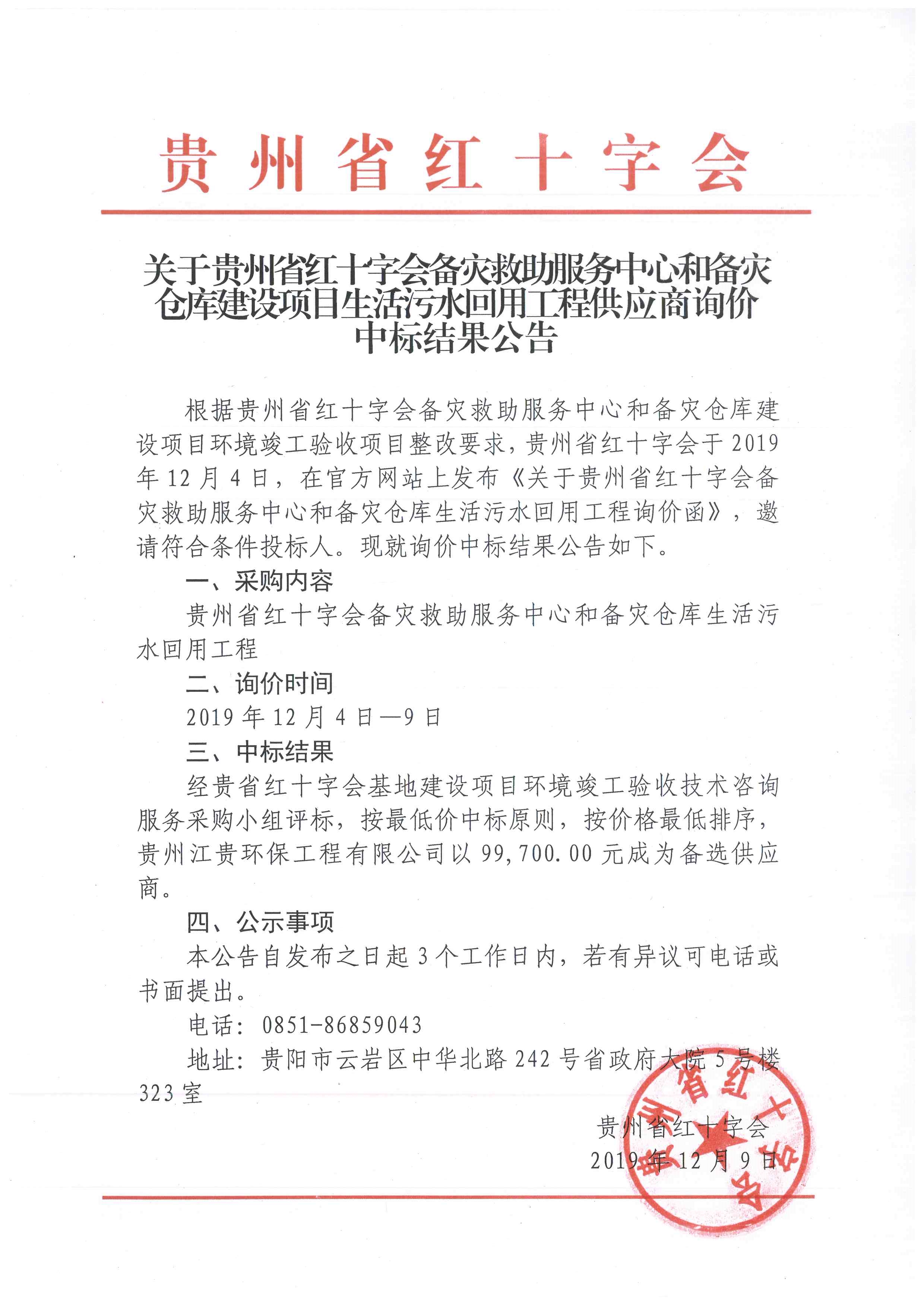 cd1acc17718aef5b858b05cf23a25498.jpg