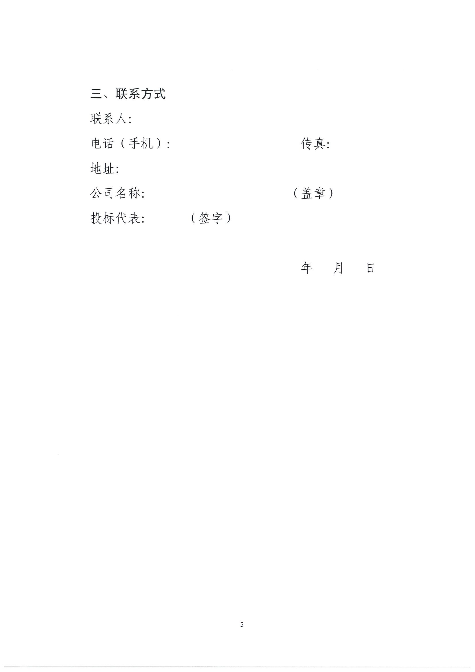 fe0cbe8f585a7f4afbcd3ec610255cfe.jpg