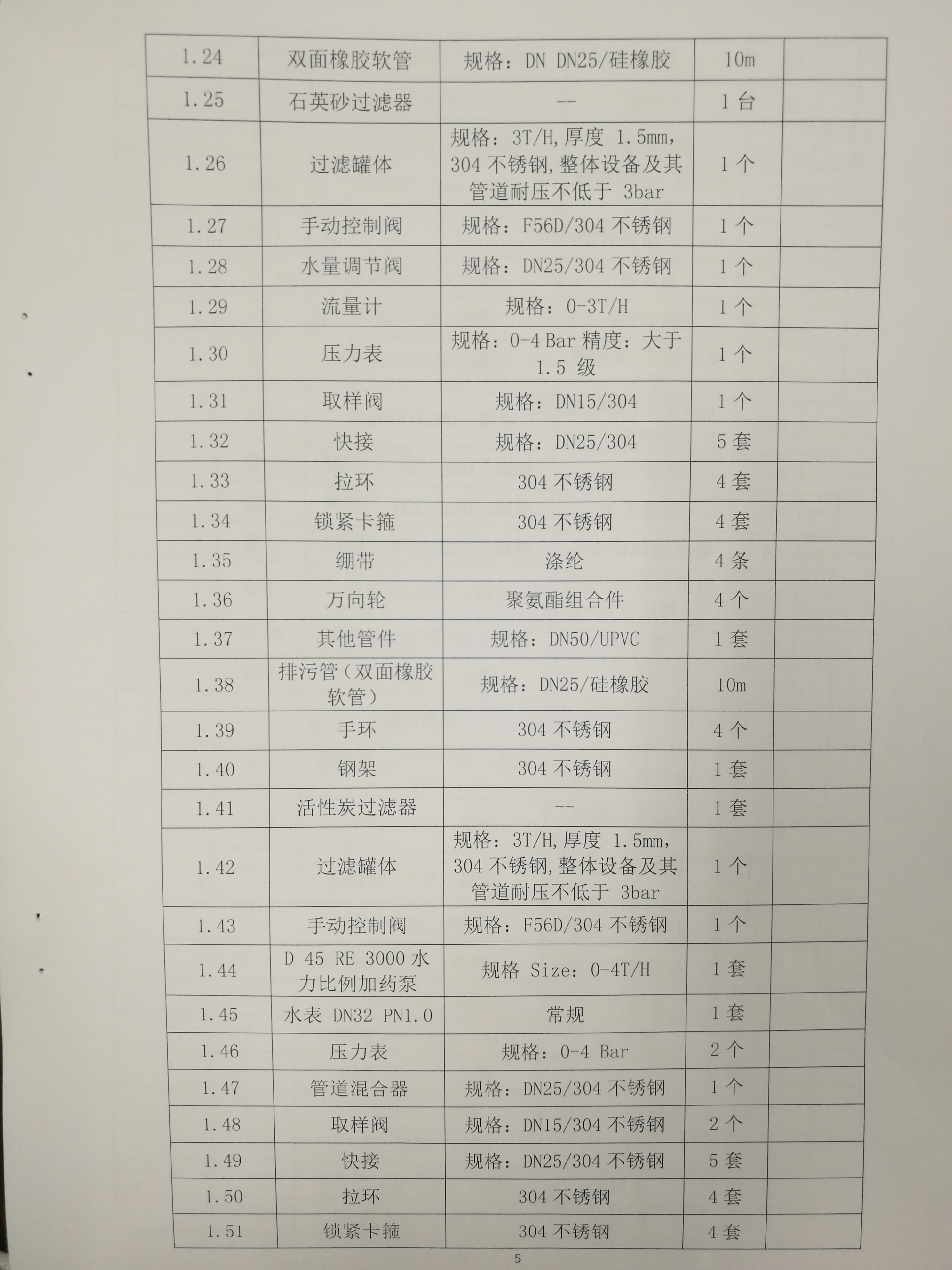 9d8cc8a6ab0ca41aa0bf320d933c72ab.jpg