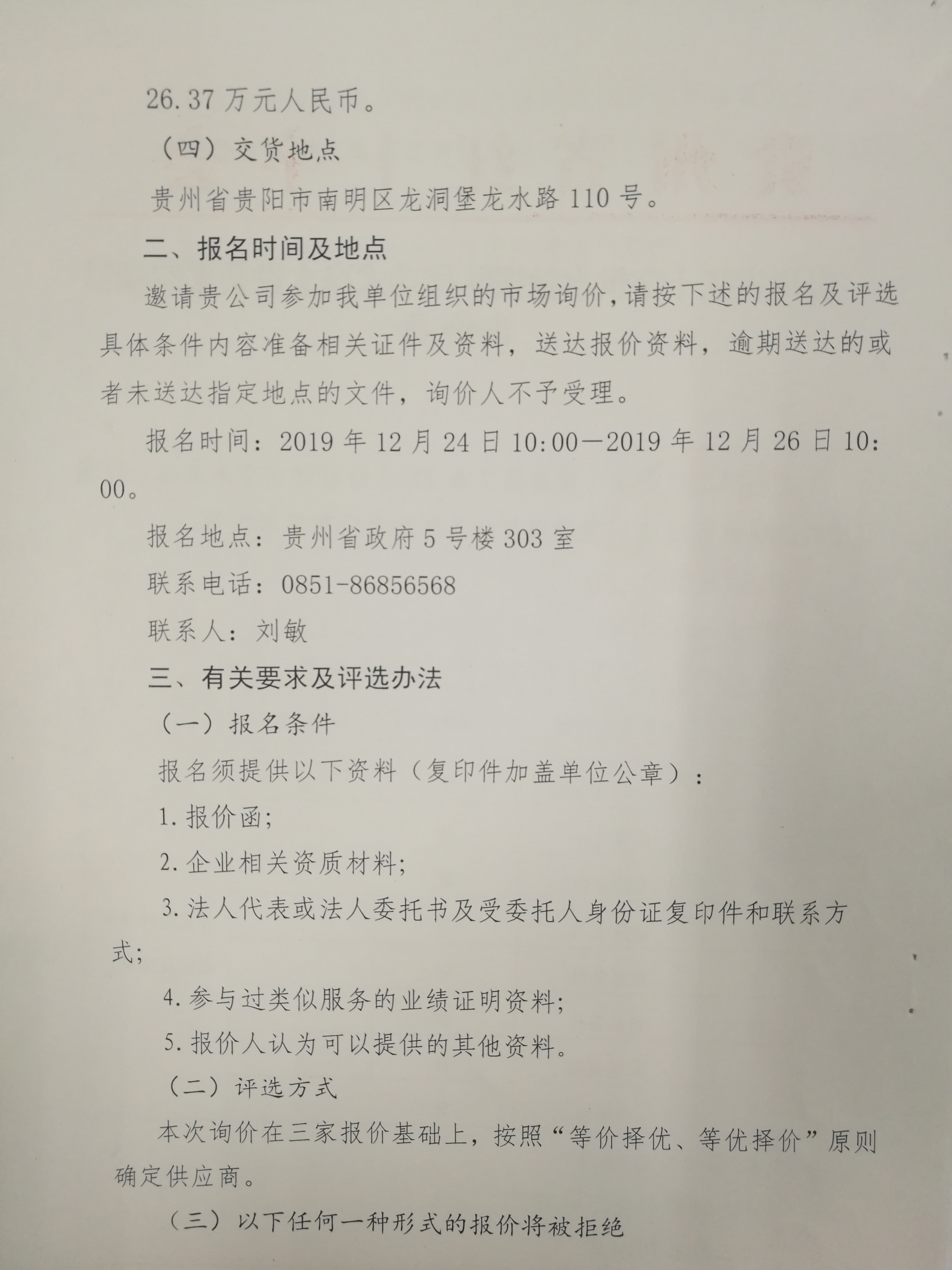 caa9cdcd56d5ad777e3d9f5526ebc6ae.jpg