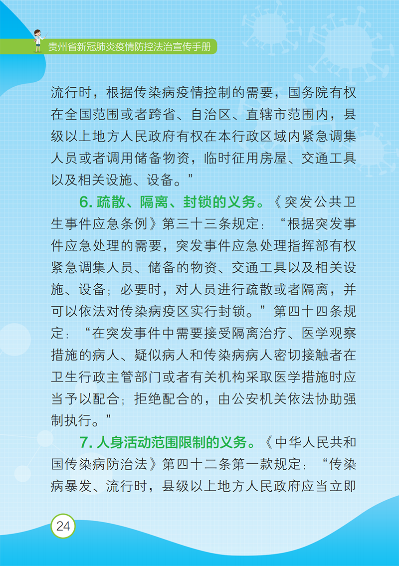 ebd656edc69a48862aa75482d748c6da.png
