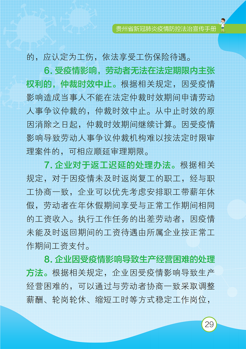 dbd9d450085e29e2d7a190b1e53b8e32.png