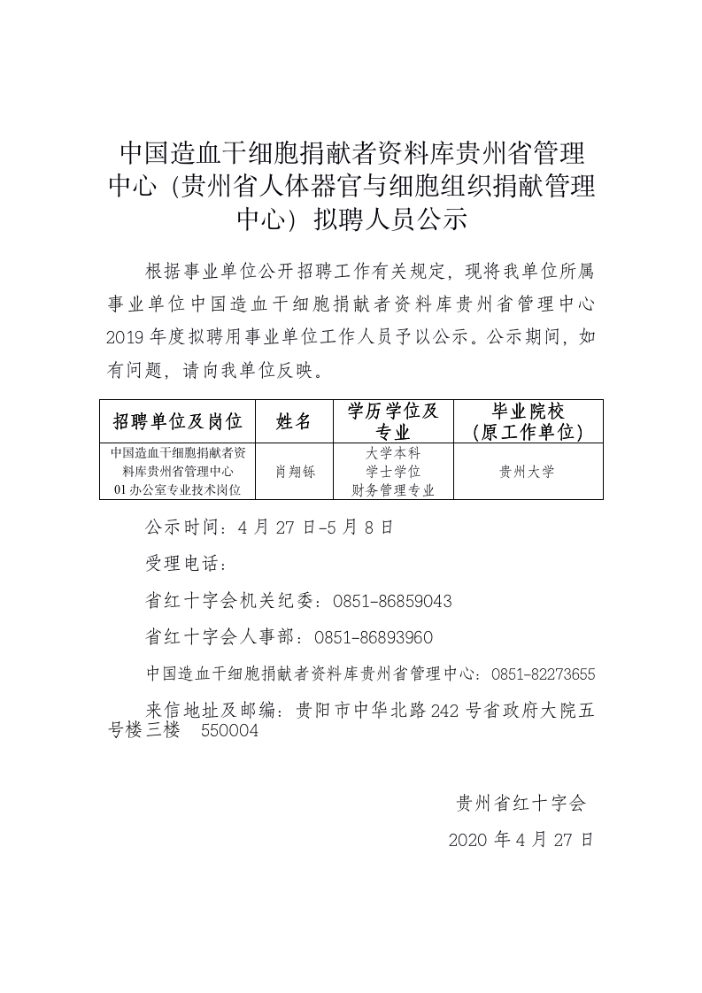 9414b139b75ca53e9ac89f5ebbe34e38.png