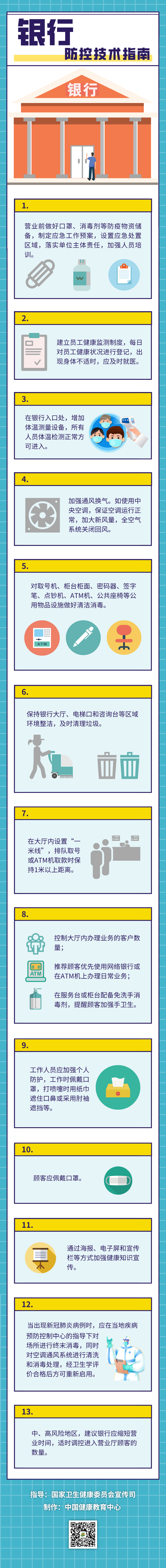 cd37e4216978e44b9b6bfa5ce50549ab.png