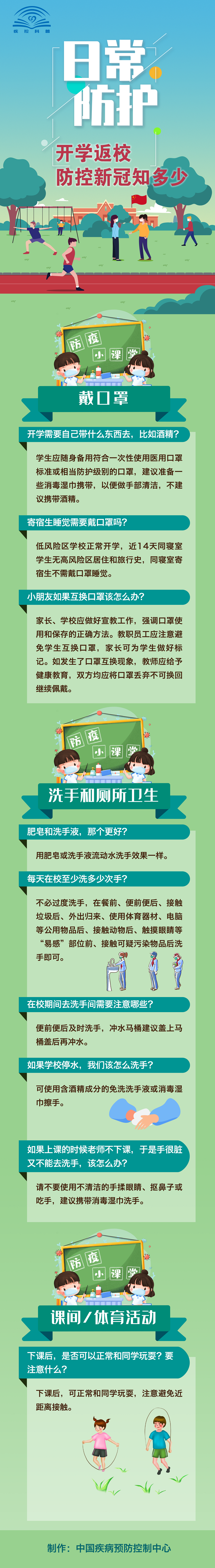 61e1b46c2e41bb87dcc1825dc953a67f.png