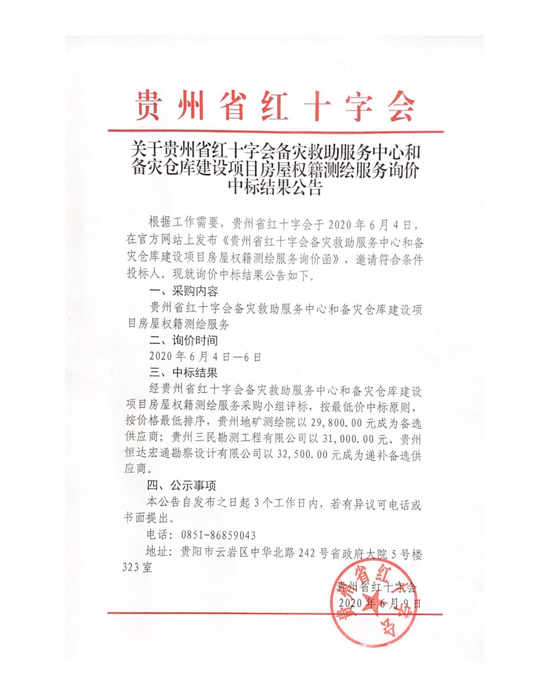 cfb5c38ba29b0948d8c7aaf26ad4775a.JPG