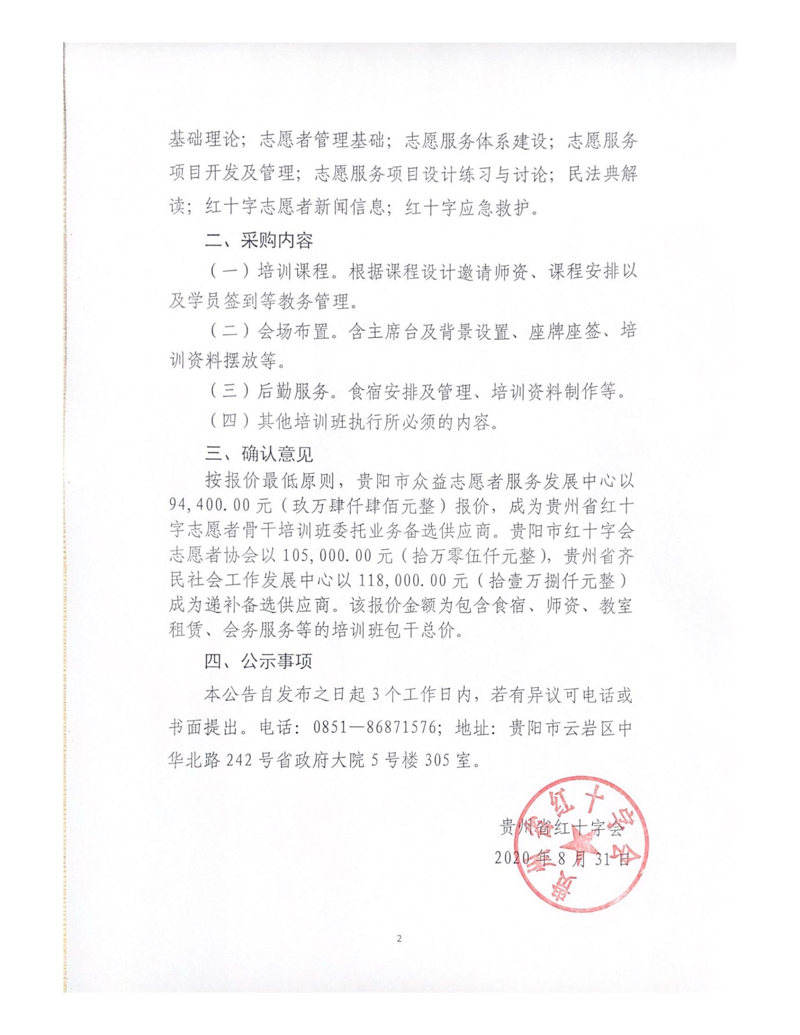 abeb2bd478dabc8ab9f63cf4035d79e1.jpg