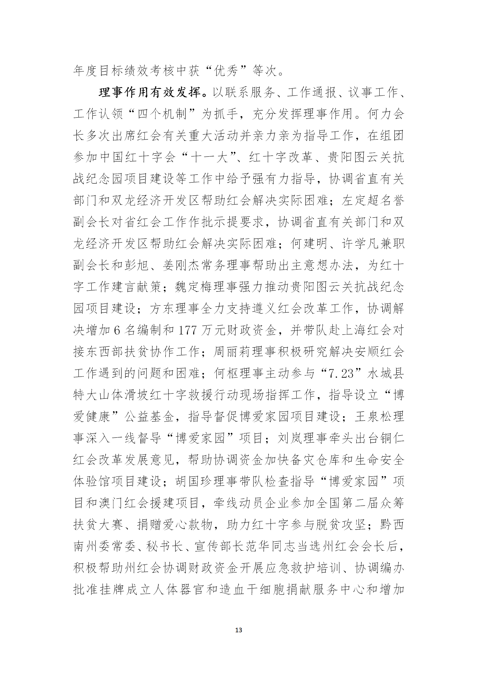 0a6c0a7cc8b38f881ca65be233151317.png