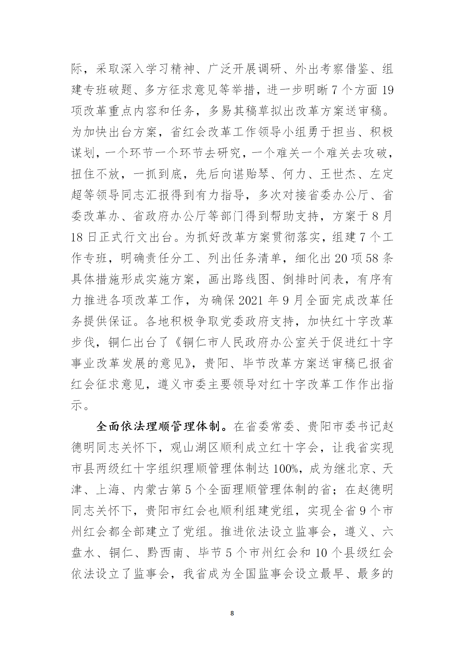 12fcdaf72db46f7ebed7afac595d2445.png