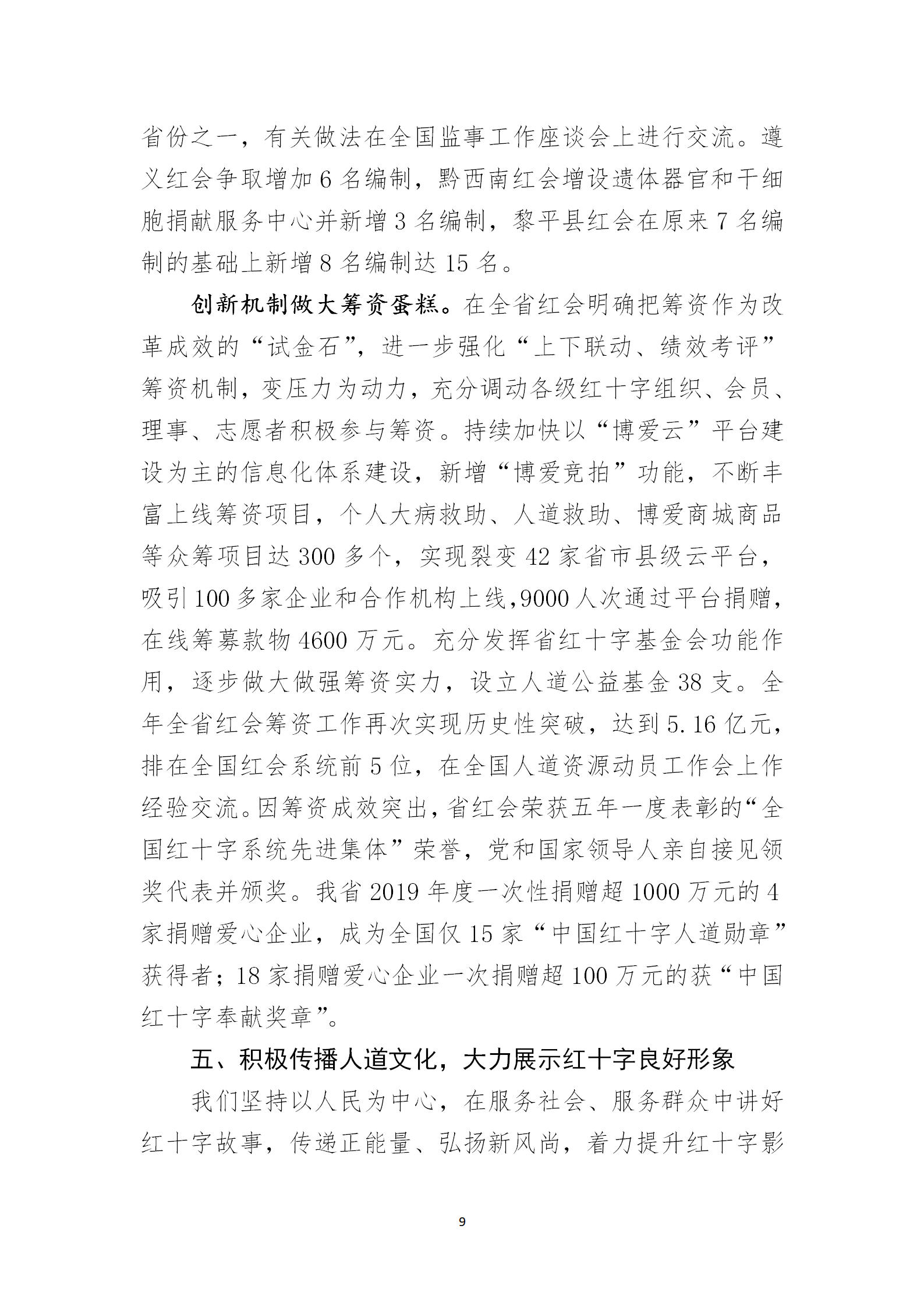 3899903822edc15340ec1388c27bf32a.png