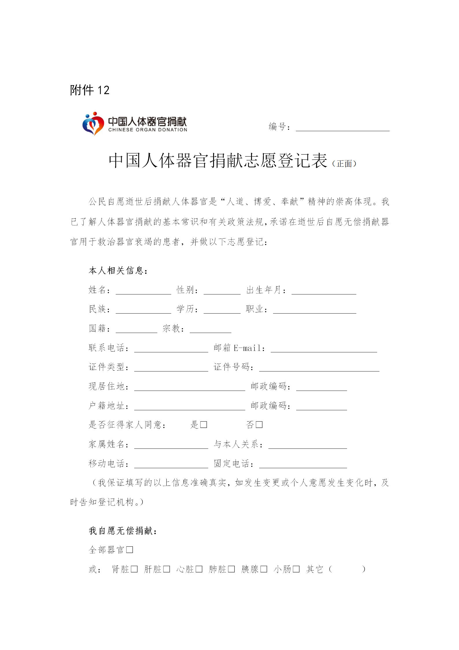 53cbf026758b42eaa8fd60d66376afd4.png
