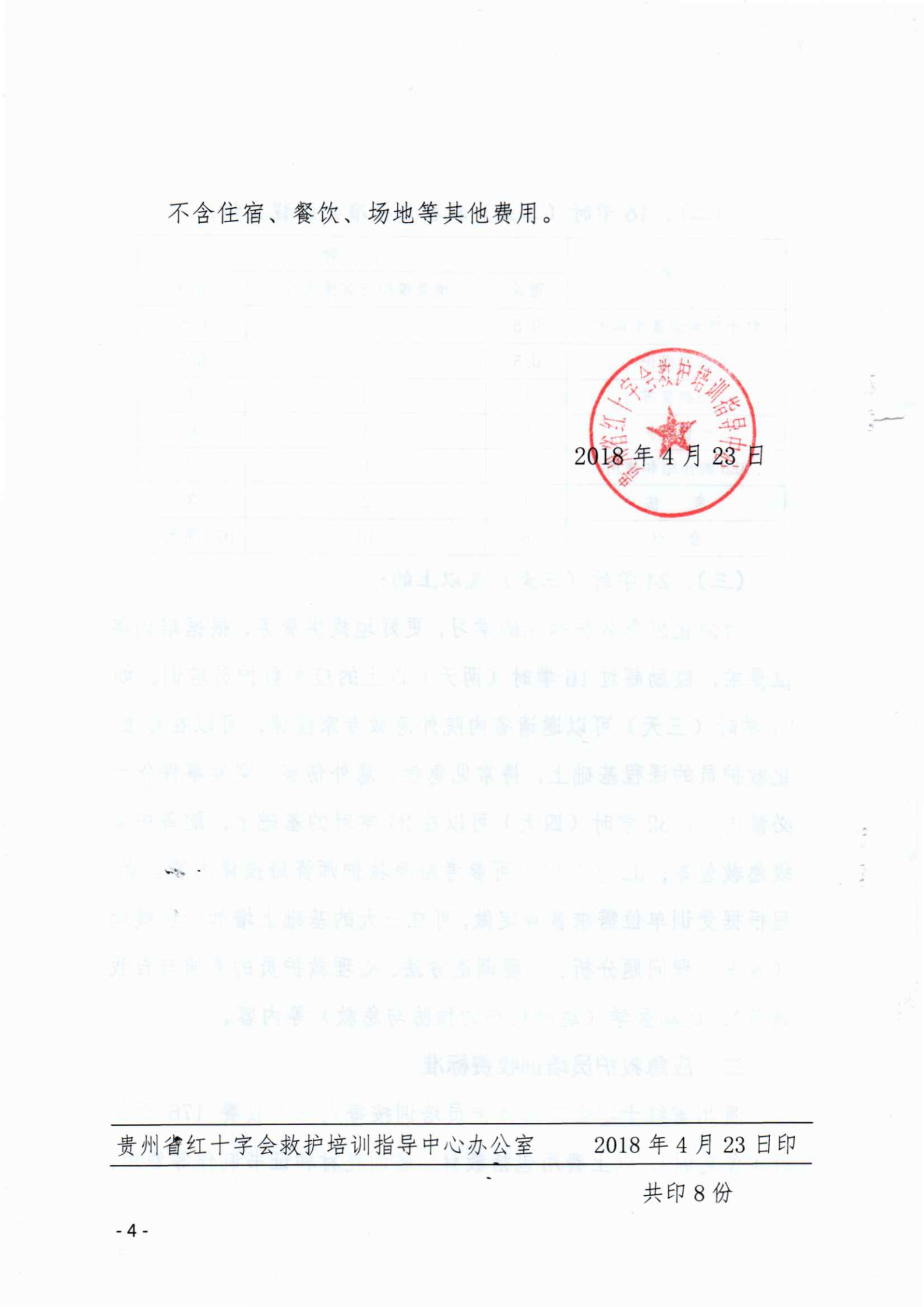 5b4f68c70537ebaf13479e08eb367f86.png