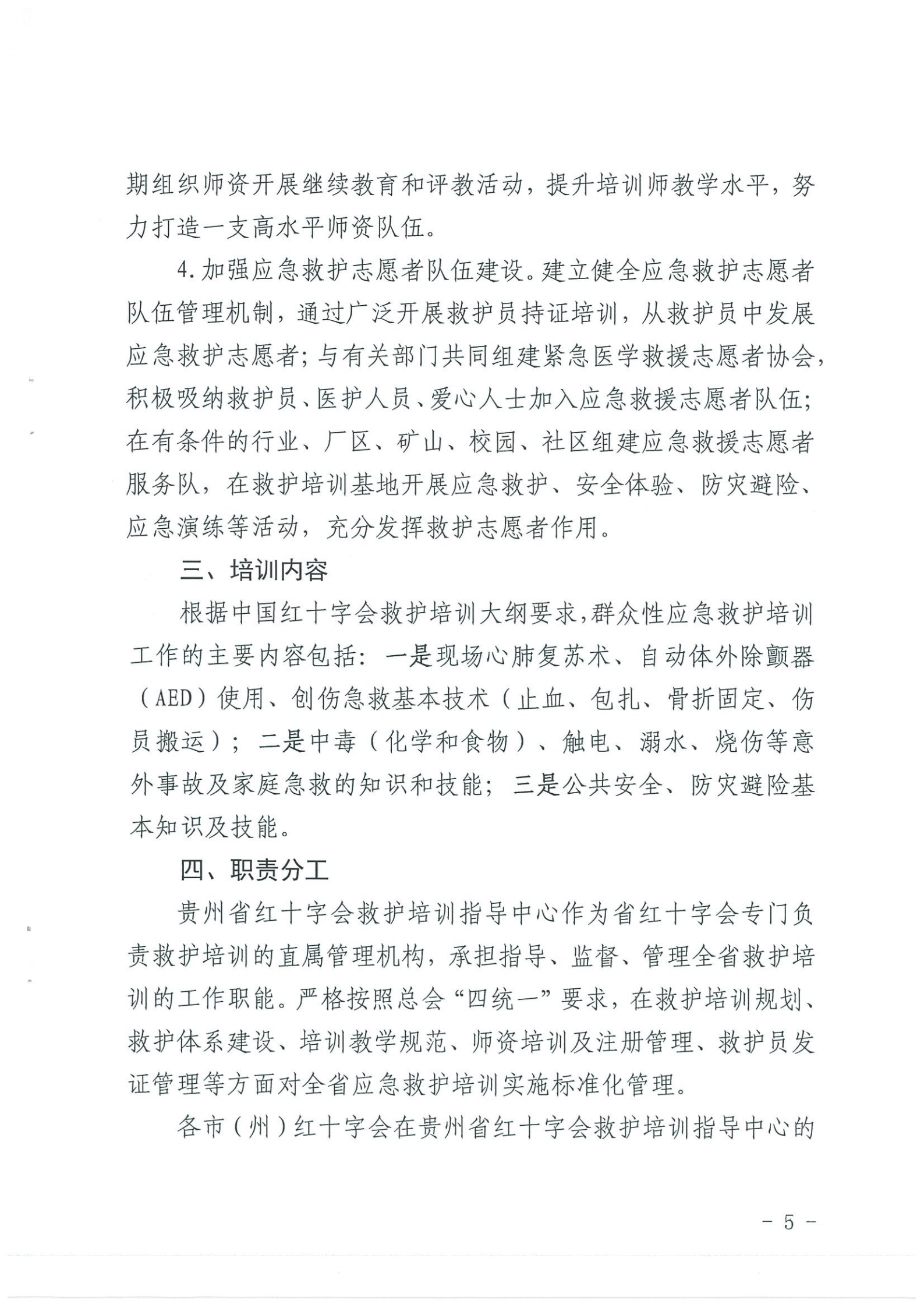 5c9551a5c550e8469aa6a293ca57050a.png