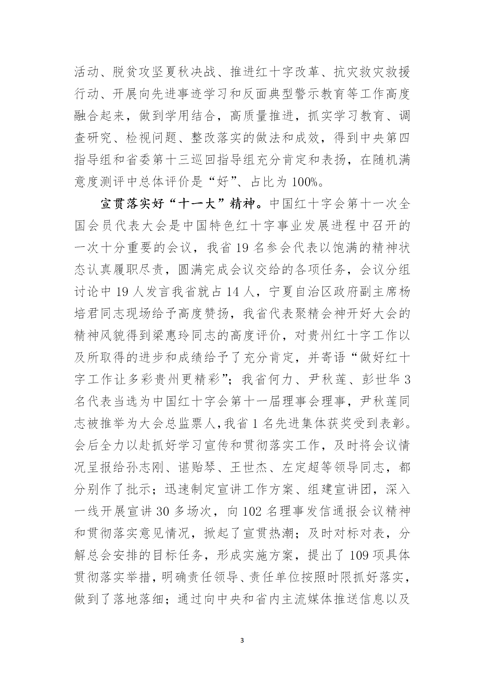 607985a4ef562320c7e4dd3f384f1d9a.png