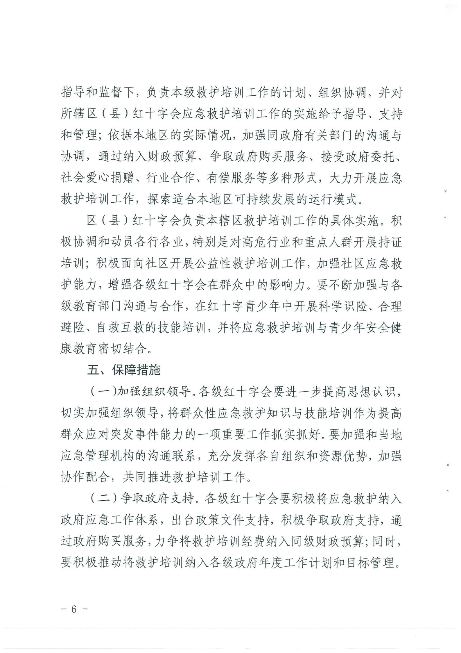 70a3eae18217a2f52fa876b8f2a6f33a.png
