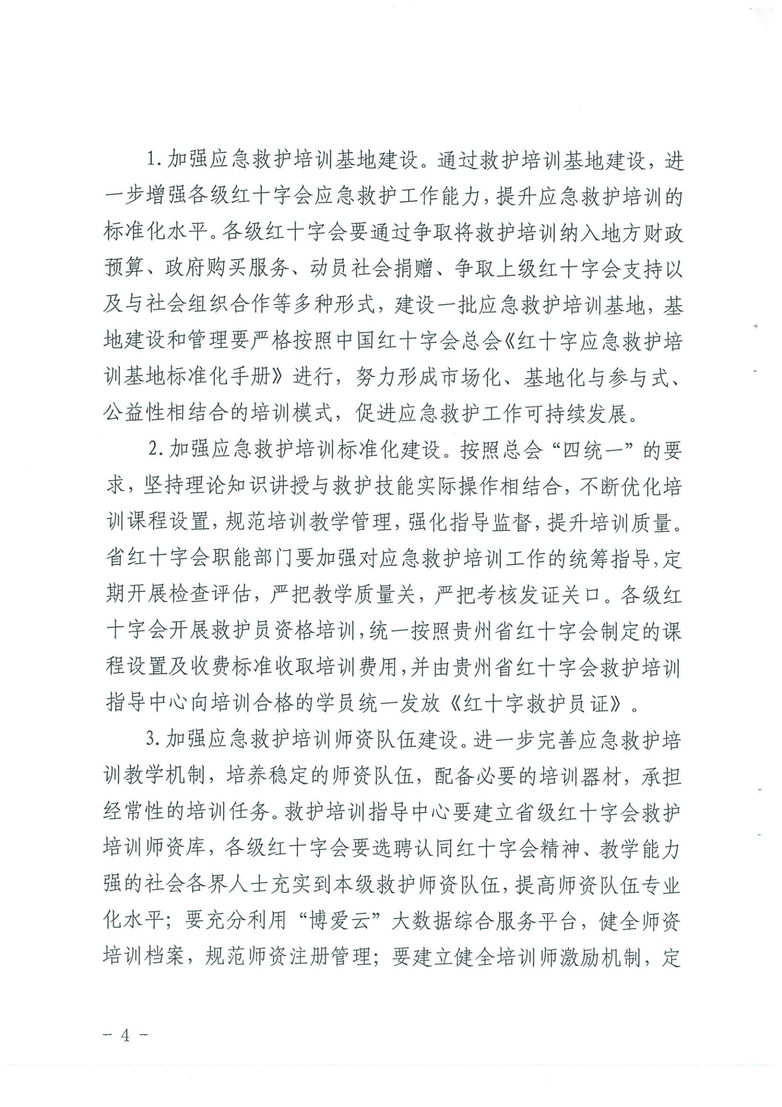 72908fdc54eba73cc5d6362715e573d8.png