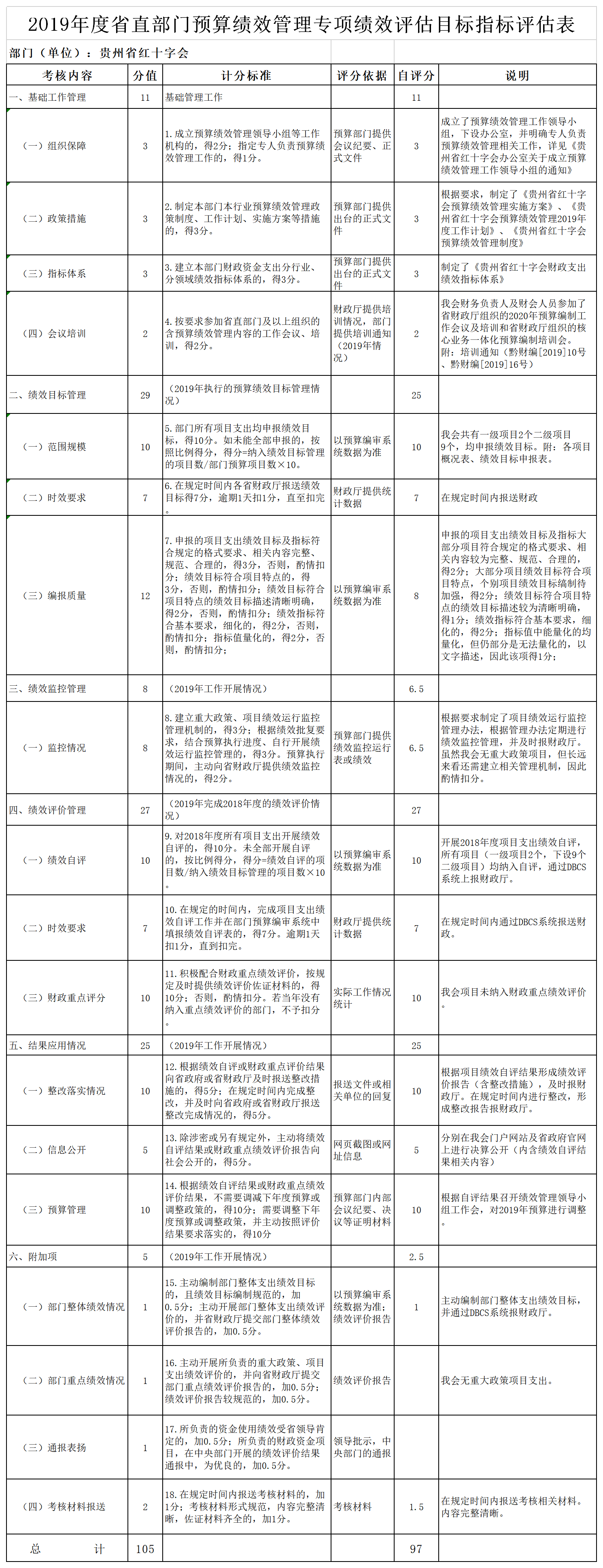 8829614fb58e3926cb918027a53d2bc9.png
