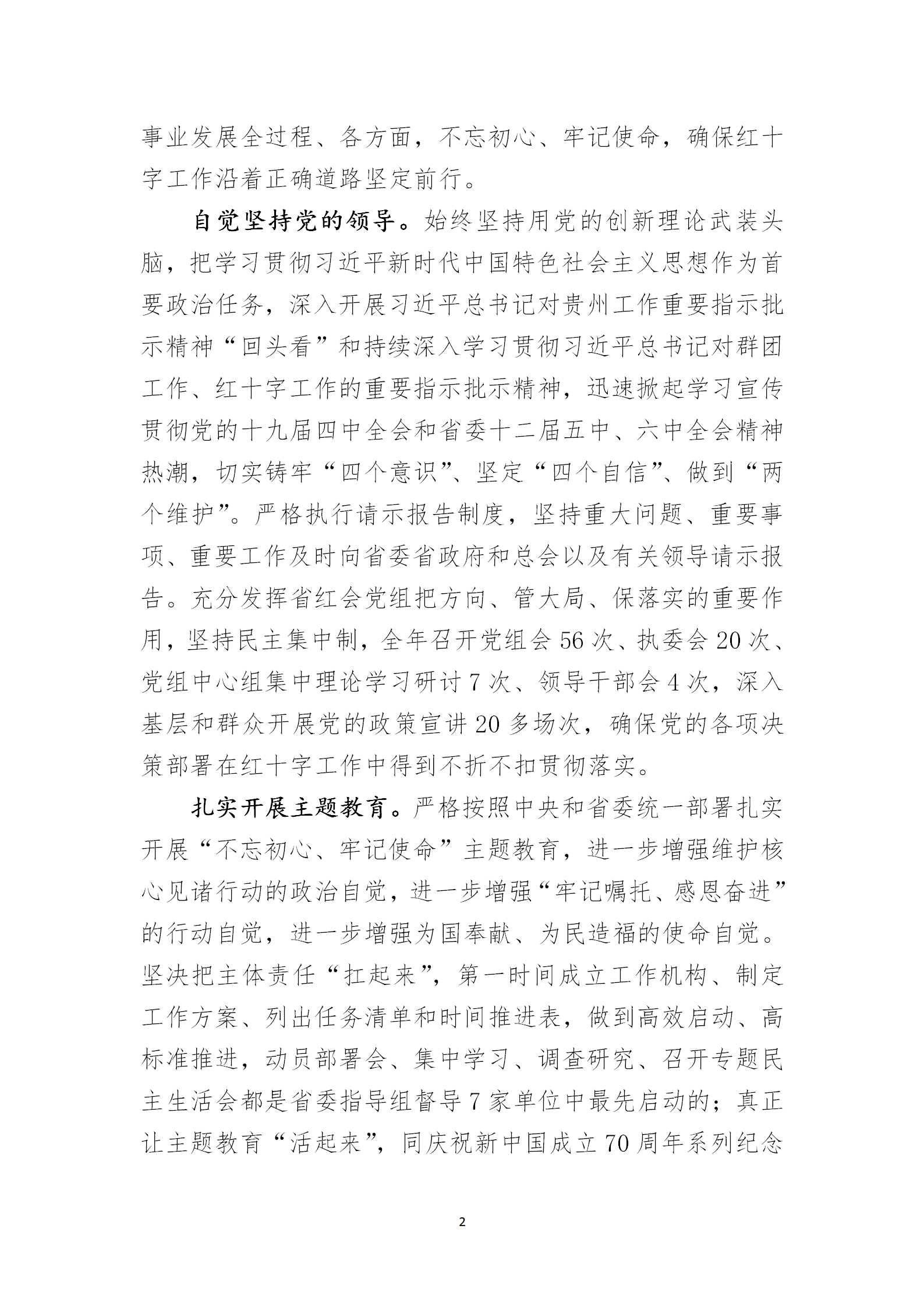 a5e5a55aef508e20dd53dbba046e1b52.png