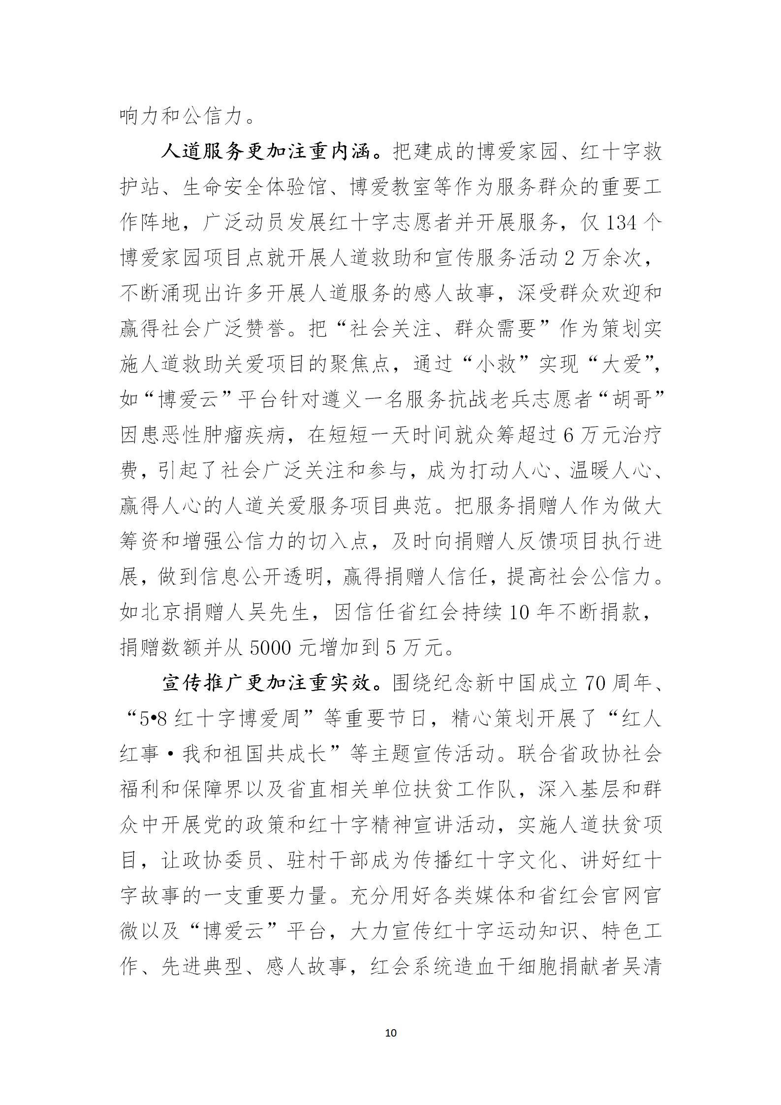 ccc0935250600f465d774abca0dc2b70.png