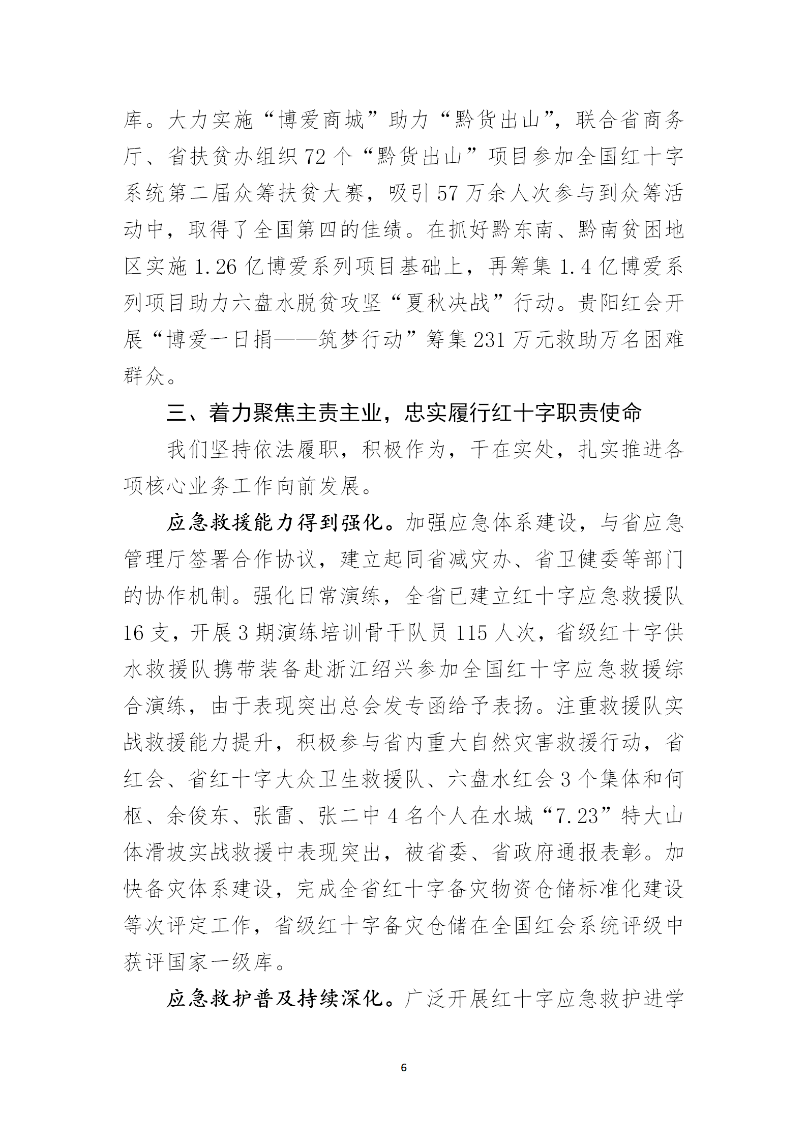 dfe4ebc5399acafc1cd197fc6fca069c.png