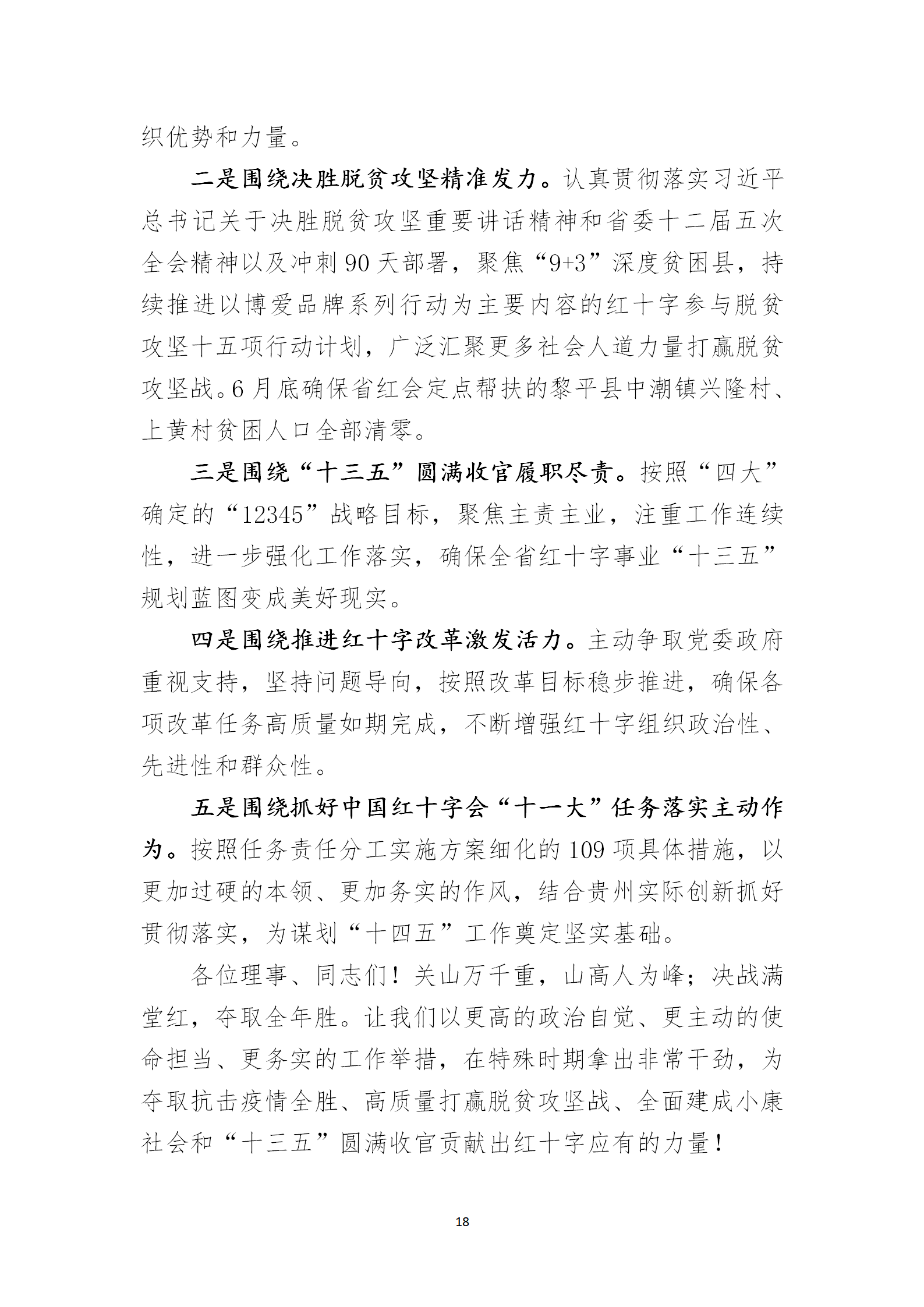 e39011da8adcee08b606bf549db294c1.png