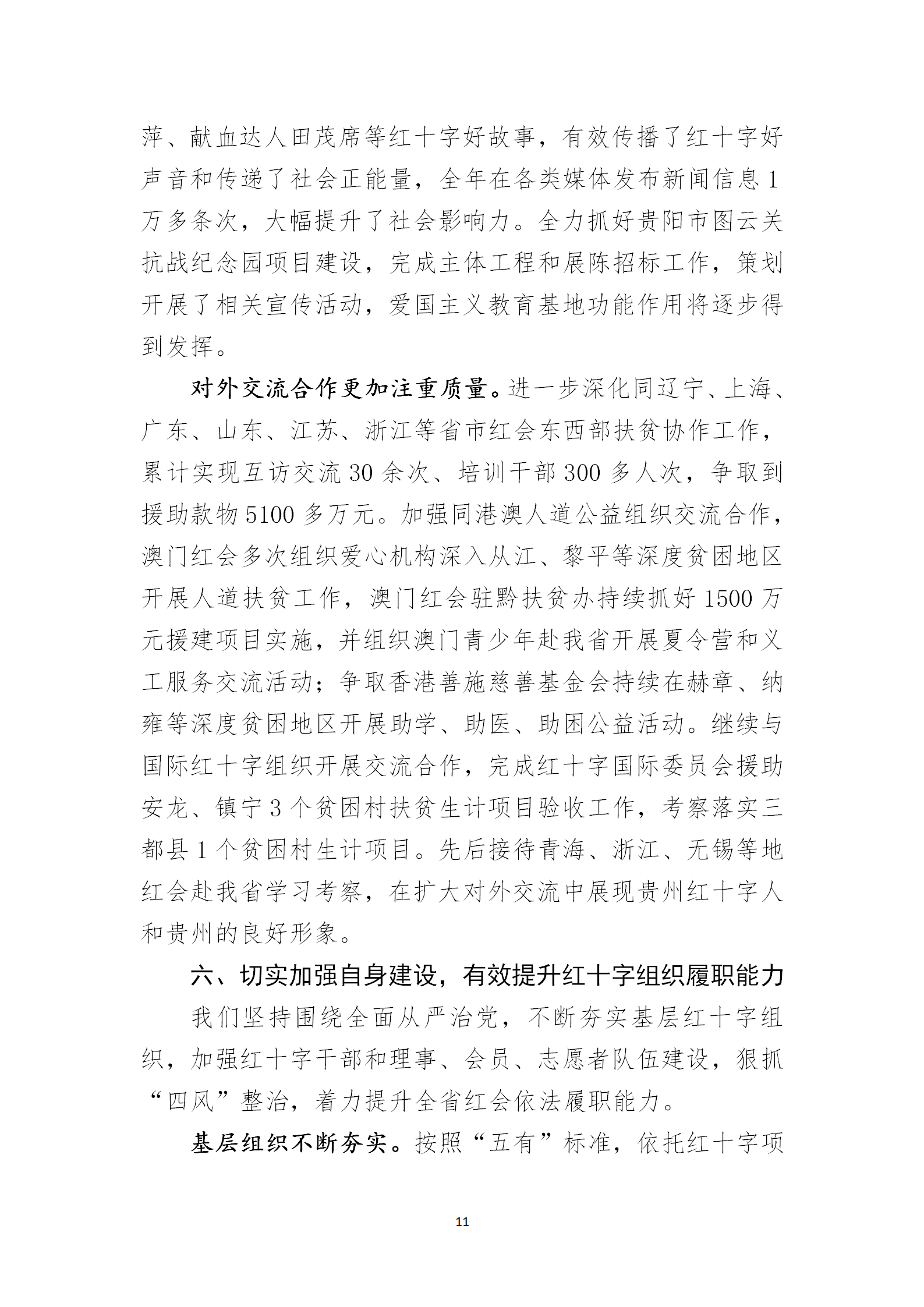 f171906a36faa5e2161605ff4243cba5.png