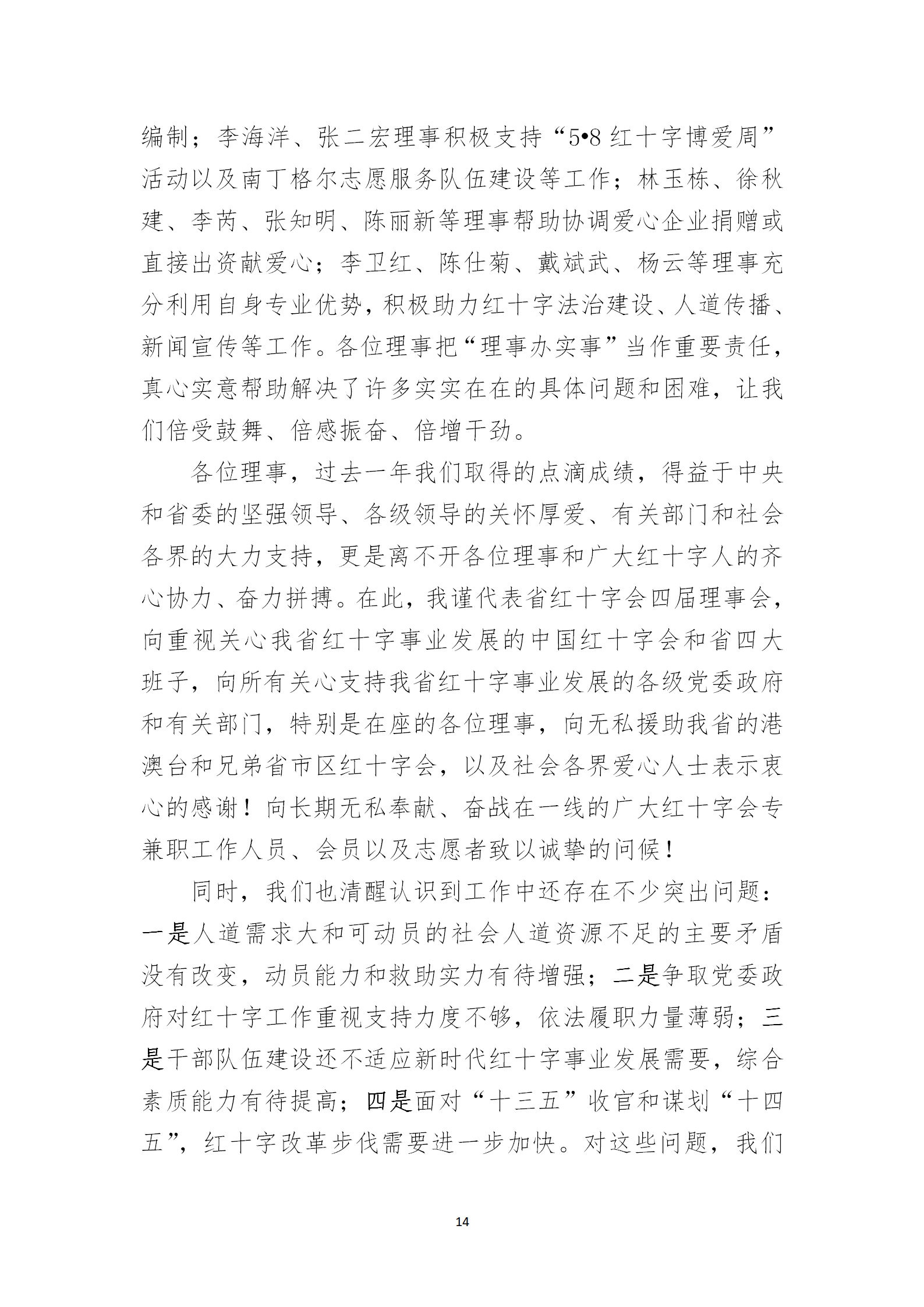 f2ea72ba5e3ec444fd85e1eee583522a.png