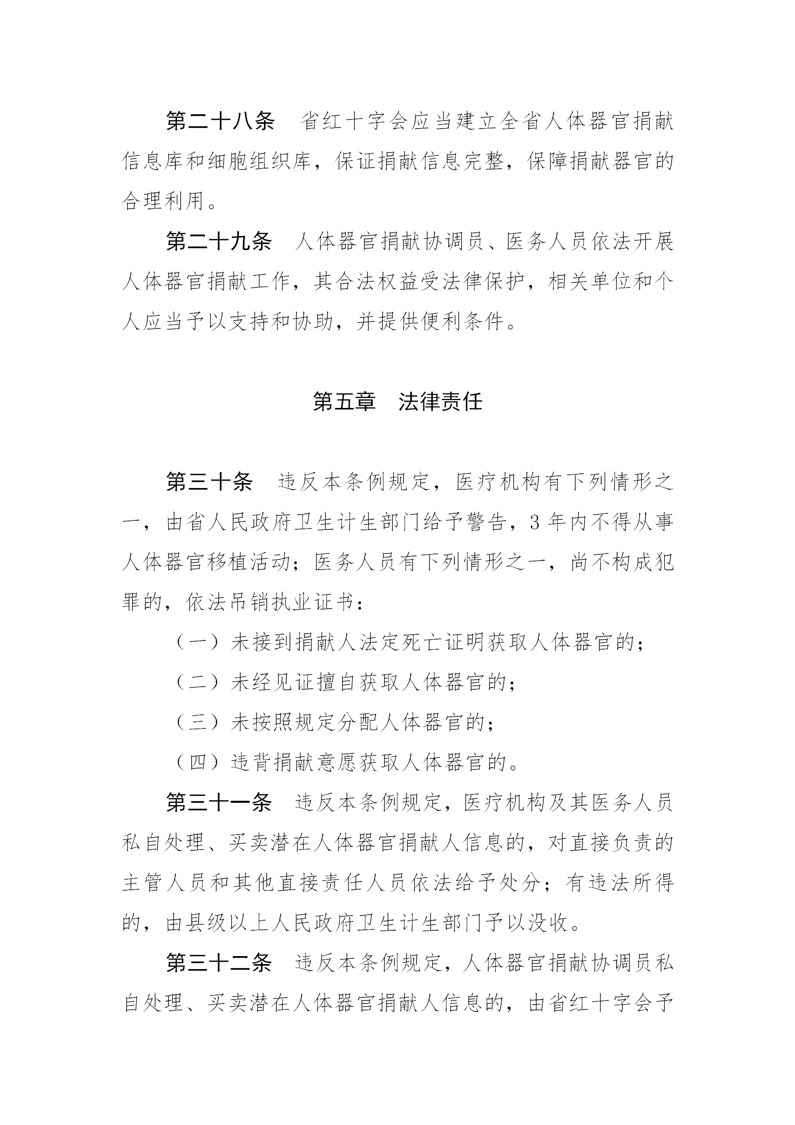 20630cc9f17f4ce22bc877b52e15f495.png