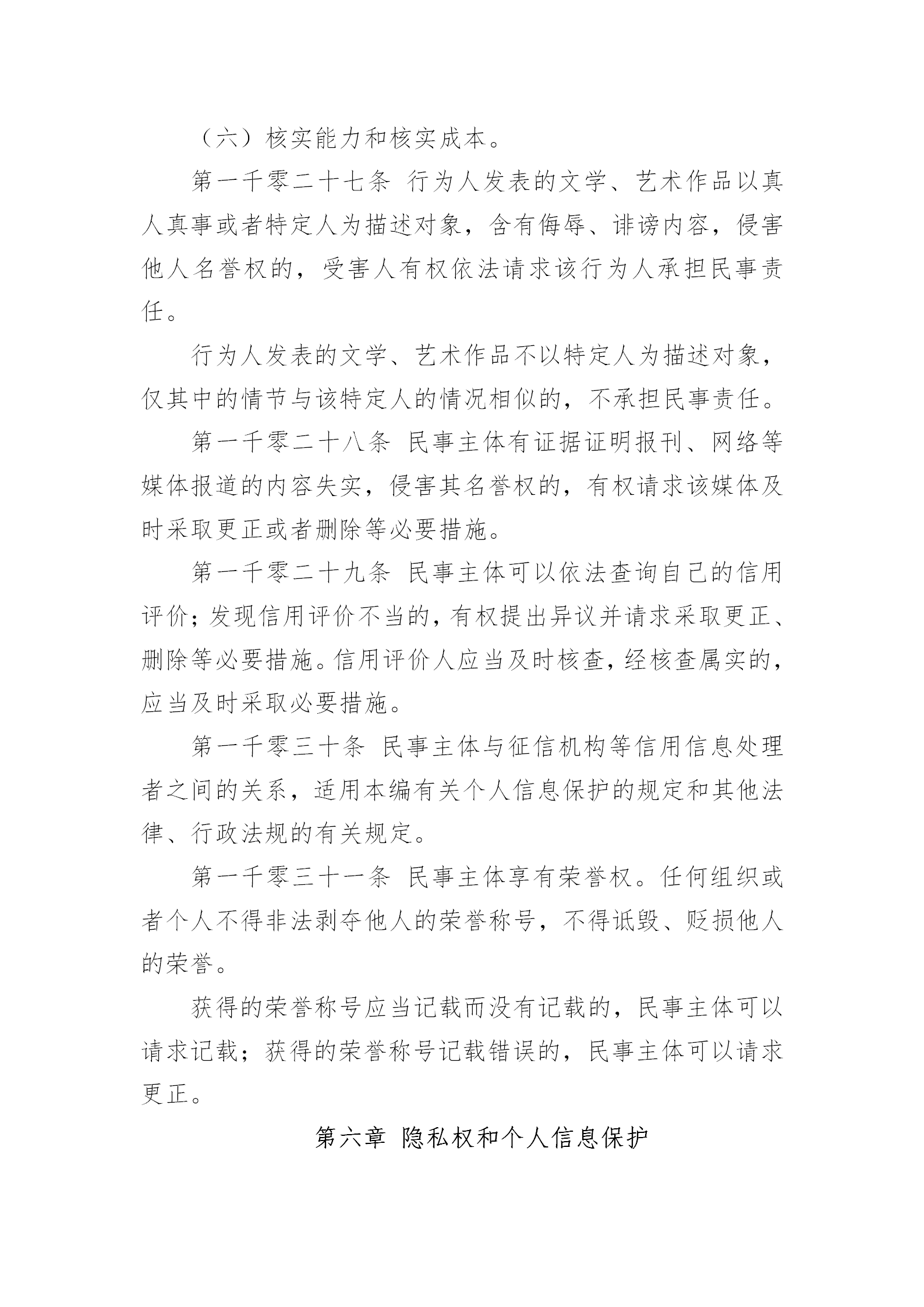 230715c47a9d8971a56105db25ac3061.png