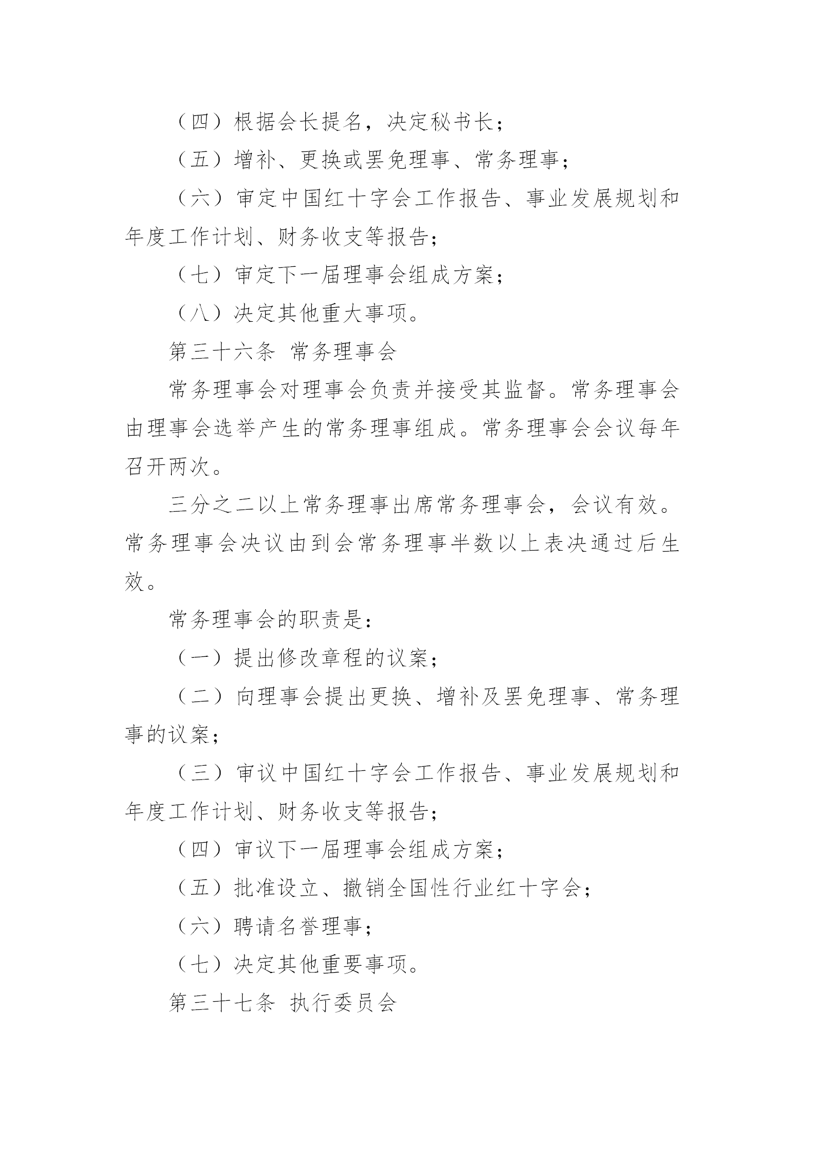 287756d4c6a5f428fbc1dc7f9faf373f.png