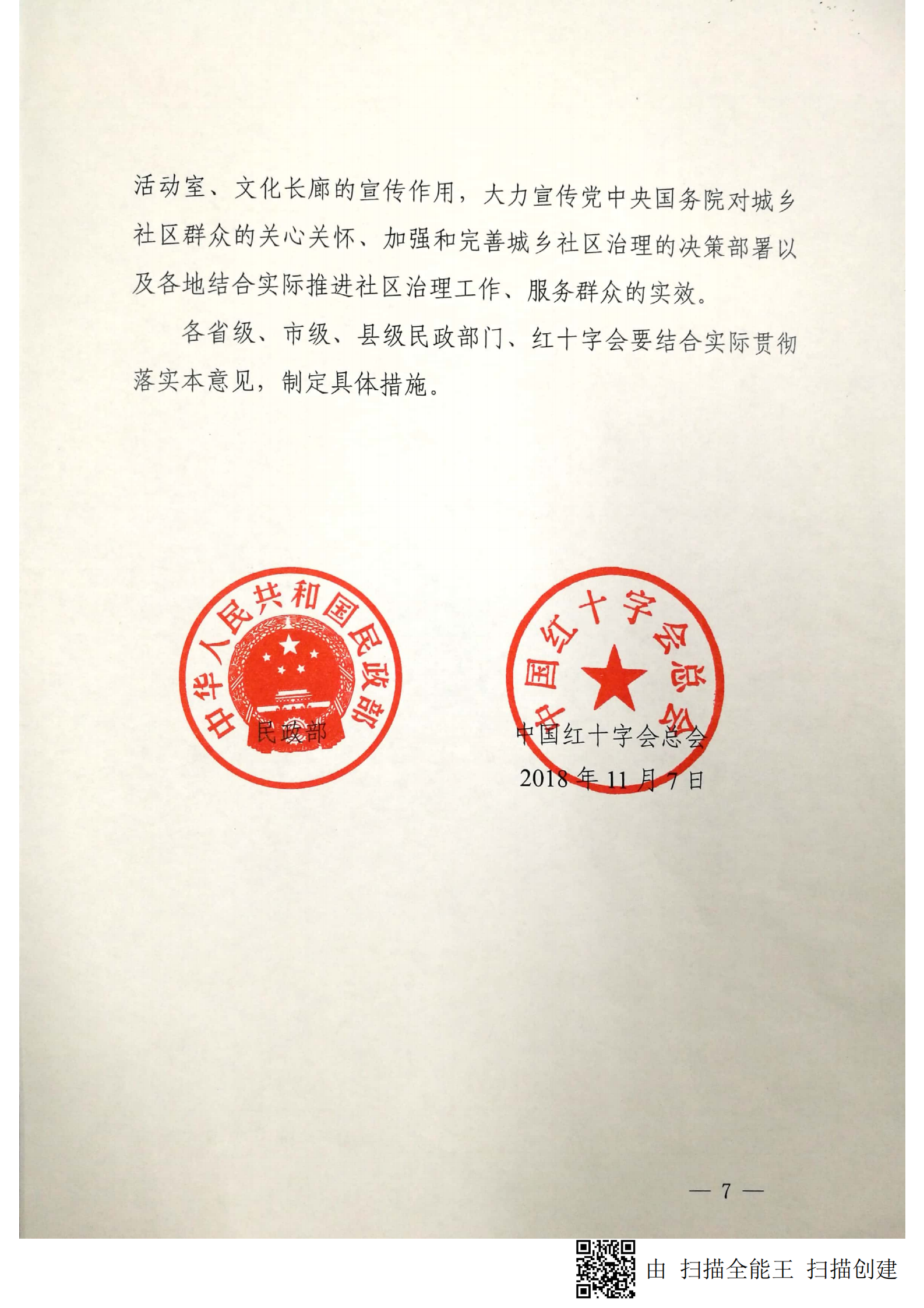 349673f23100141fa719b592e1cb8e16.png