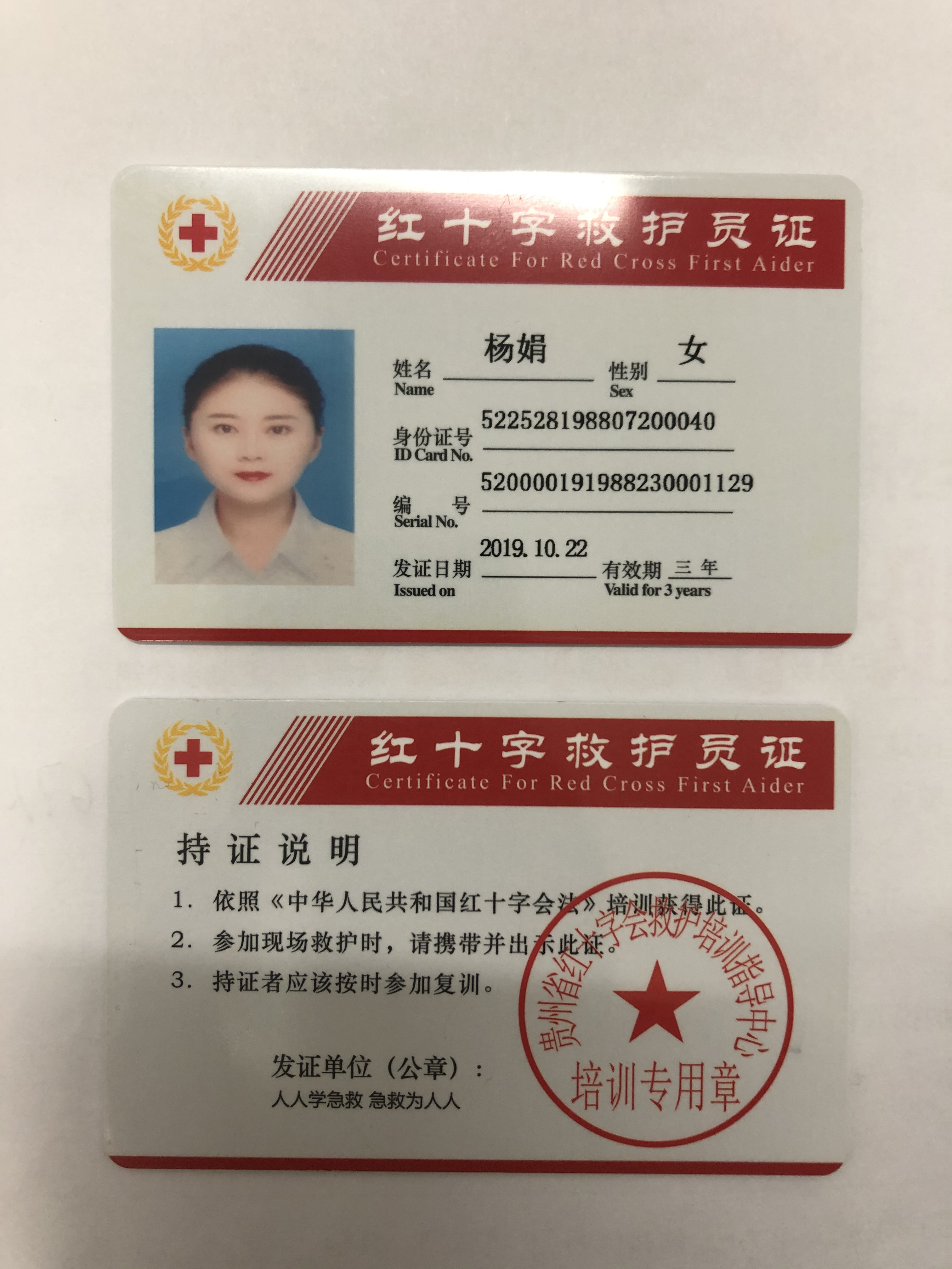 349fefc05a5326999b29cca6ff4da4ec.JPG