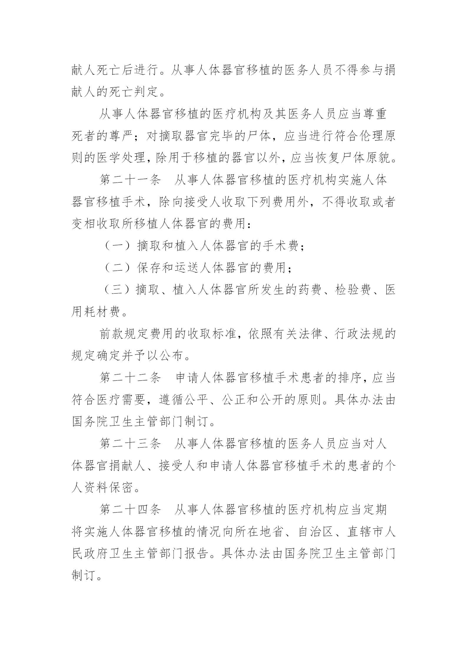 392583de108fb099bf5c3113f59489ed.png