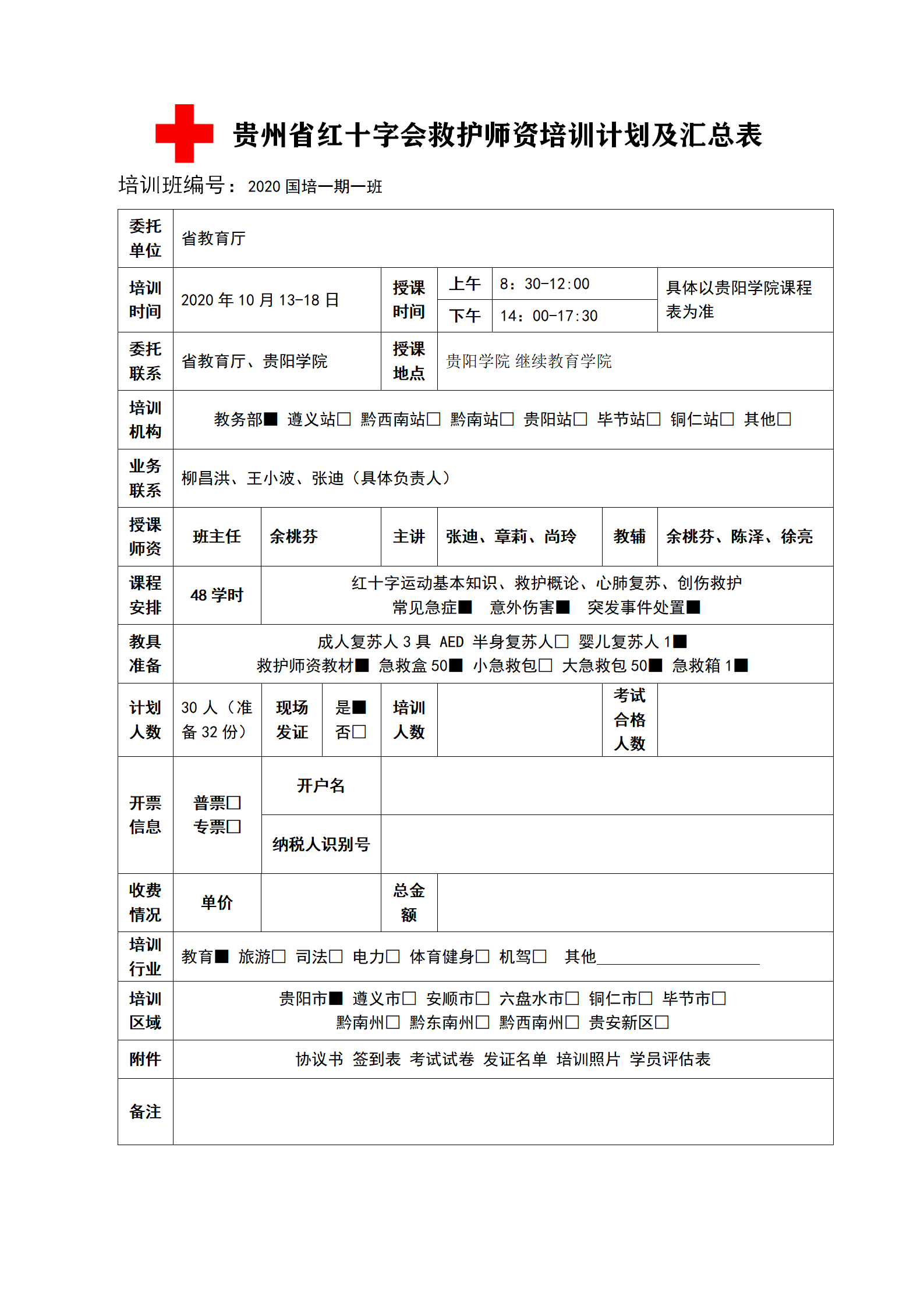 3fb9a7d1282f1aa9556acda0594c68a0.png