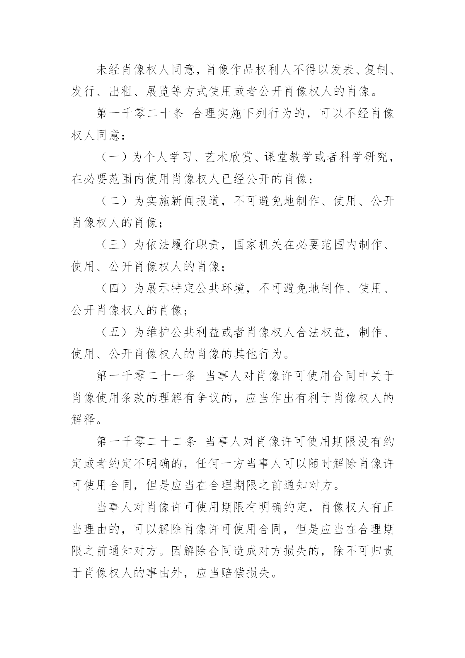 3ff8b1896bfde8b1ada73fd55c59d34d.png