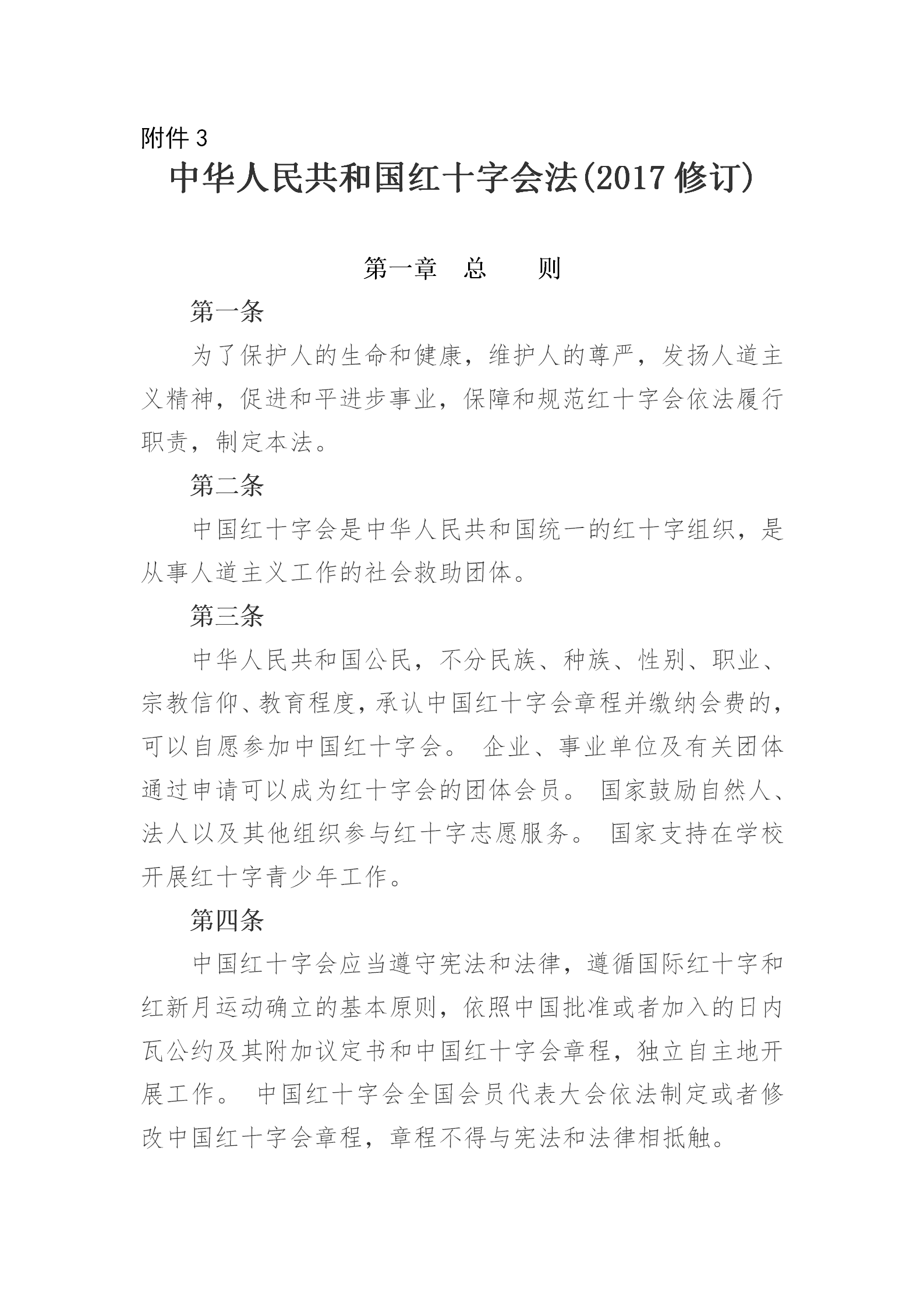 4a285aff0378800c87d7030da83a27df.png
