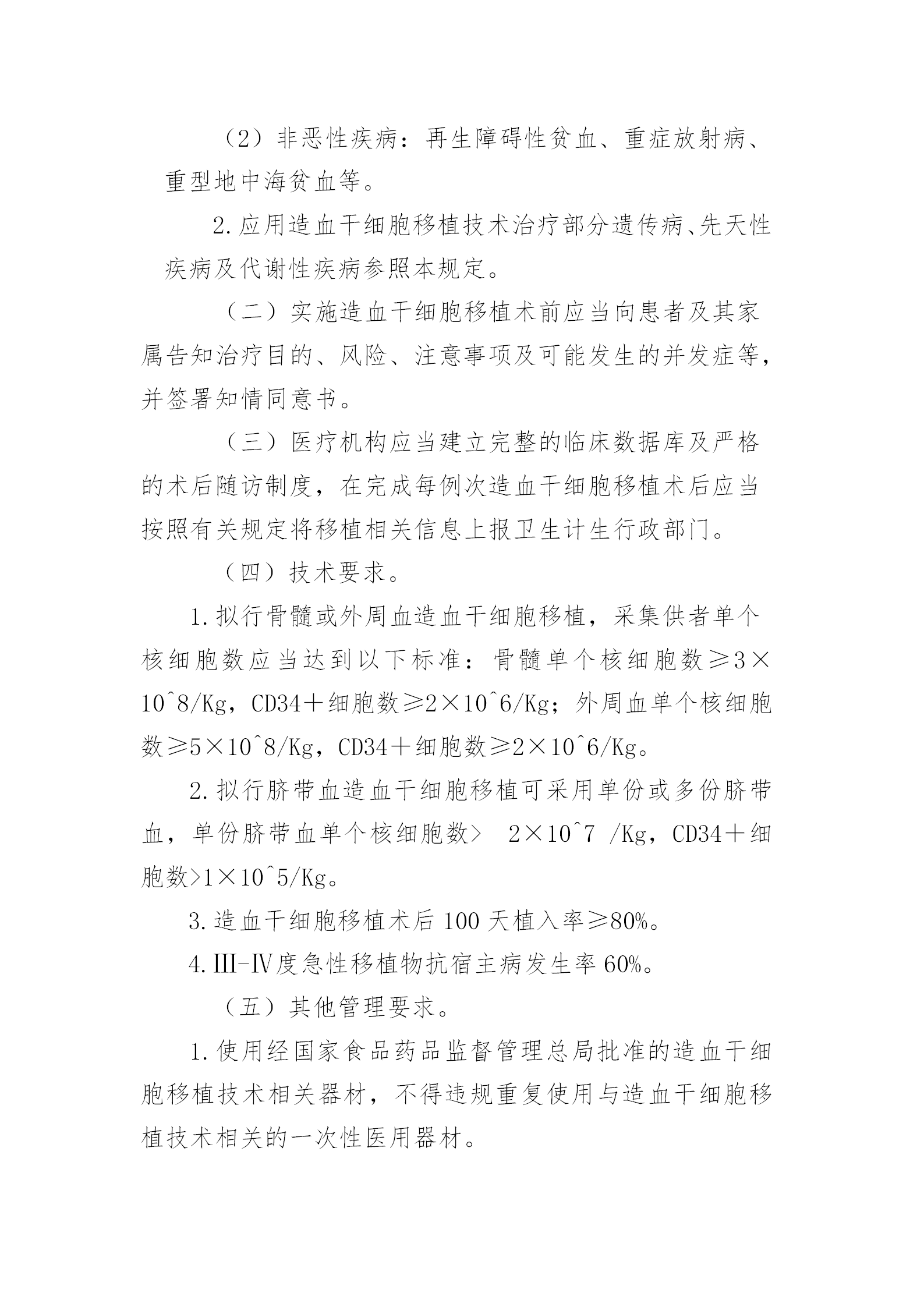 4c4c3c396e7816a73a6f4a4a772c754e.png