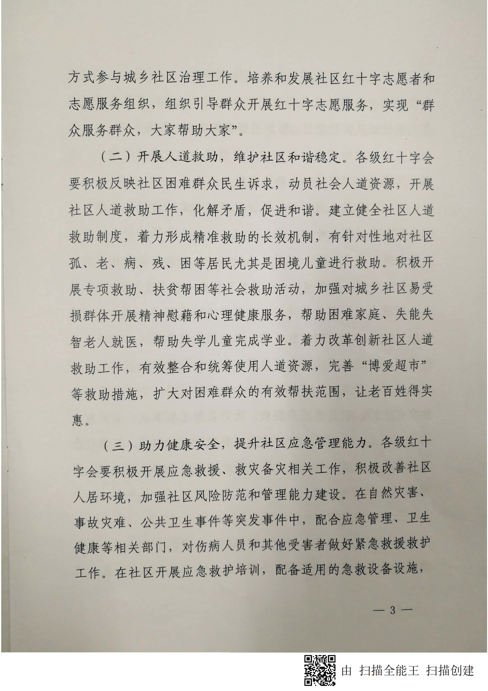 52a6331ce52c9d4fd743aab8b31d440e.png