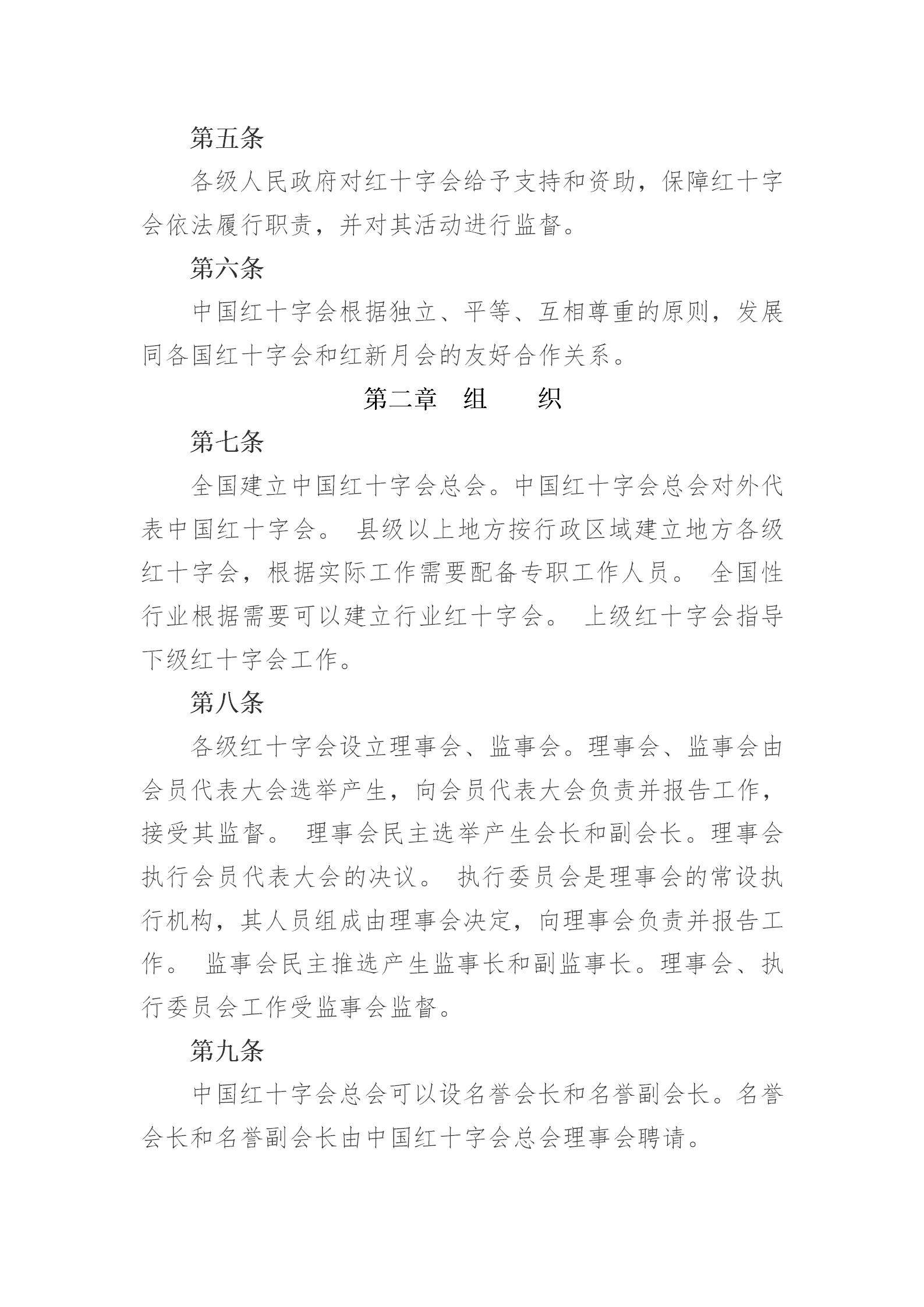 547b2f18bc0a428af653f532cfaeca48.png
