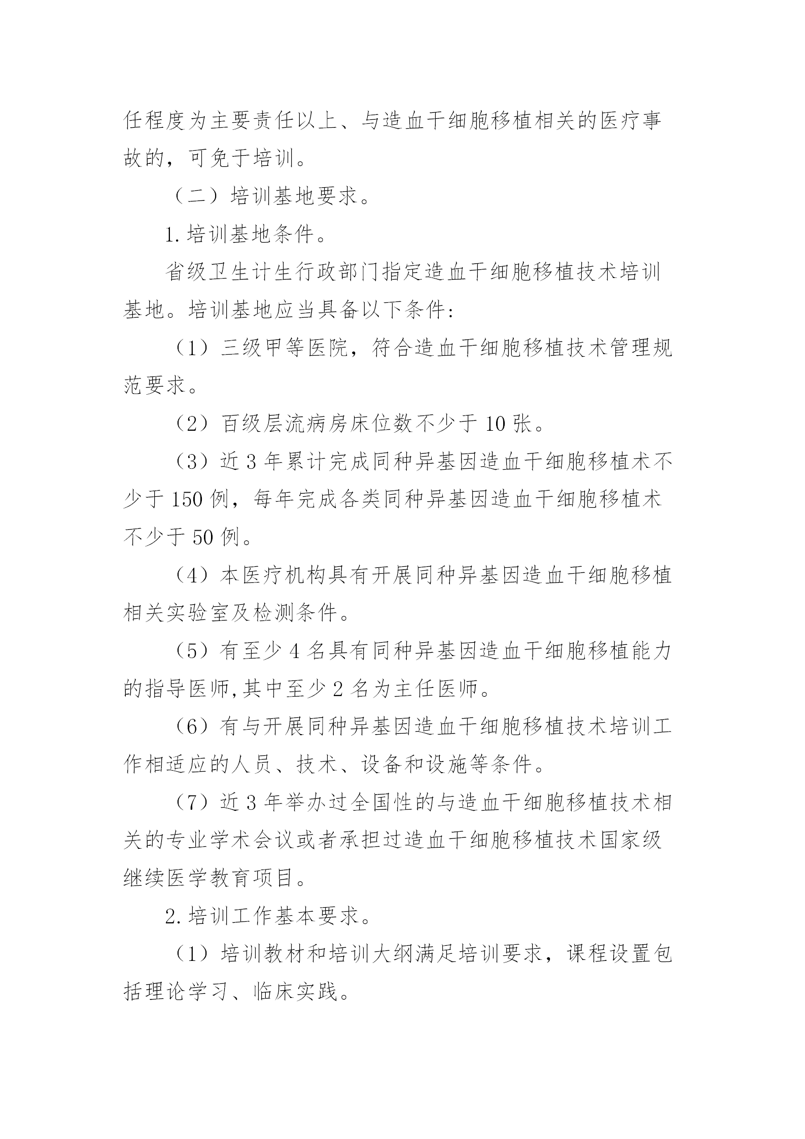 5d8a3380f8414ba11a6657bace0acd30.png