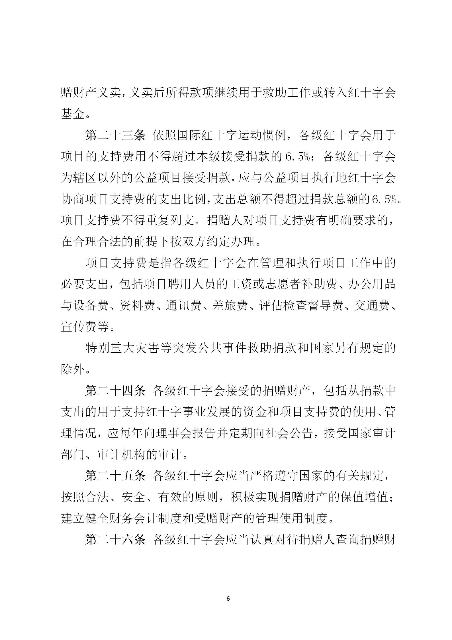 63a040193ea79e45b8170affd0abd365.png