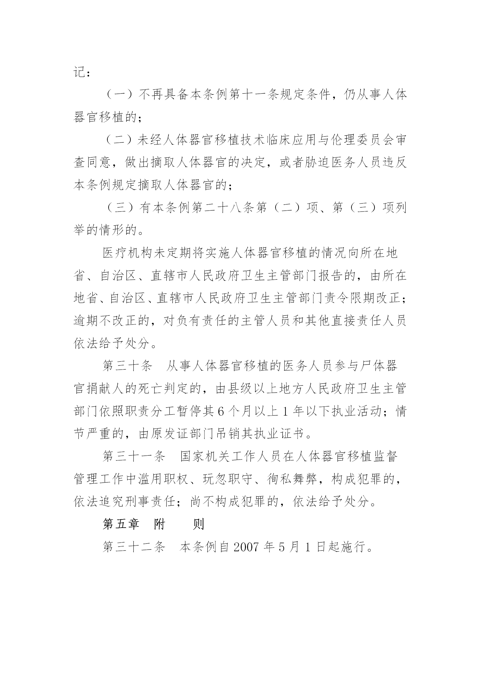 6726d24311e6ff82a1b7ea380da19e74.png