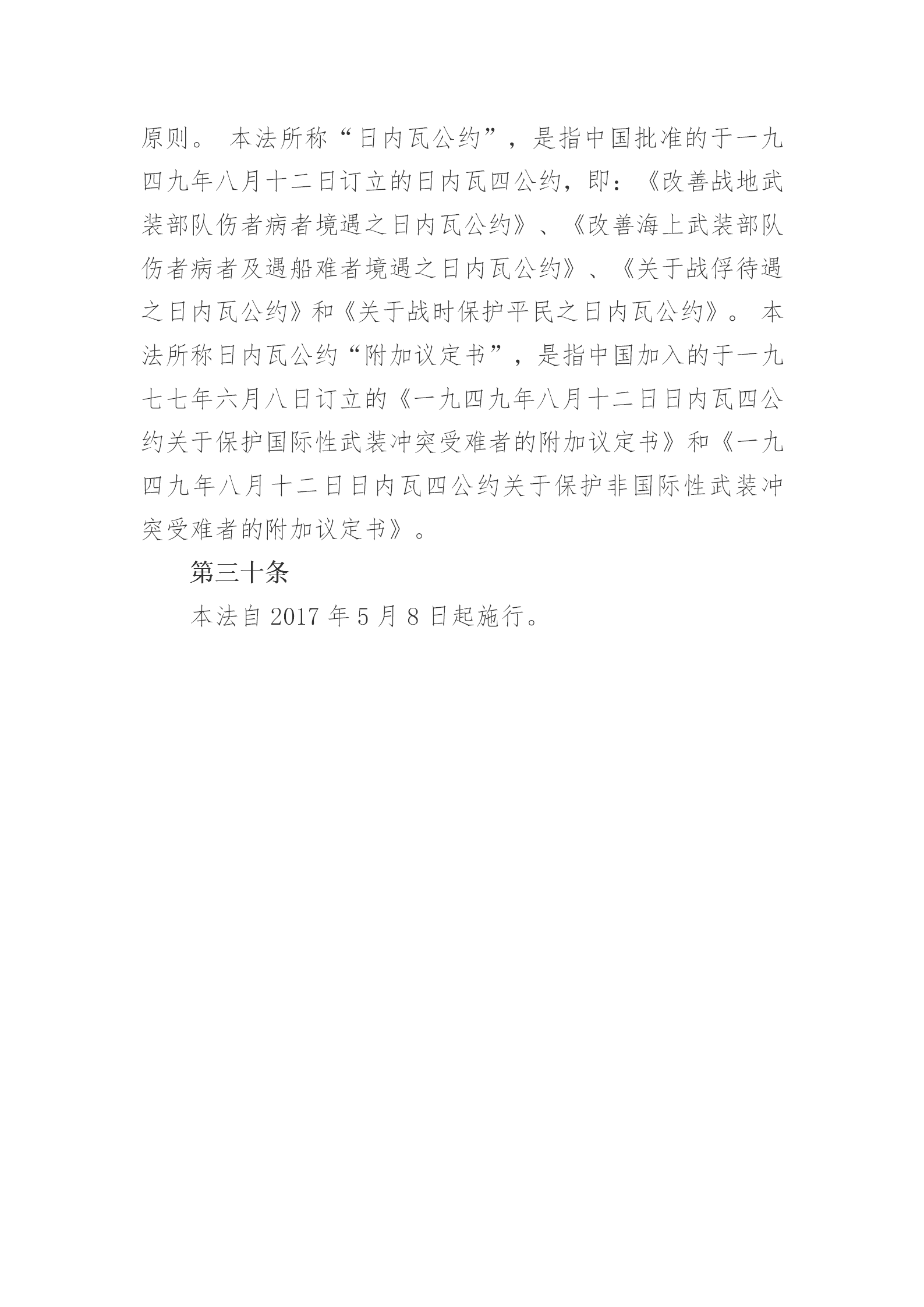 674829470959893f9bc436a35e77c88b.png